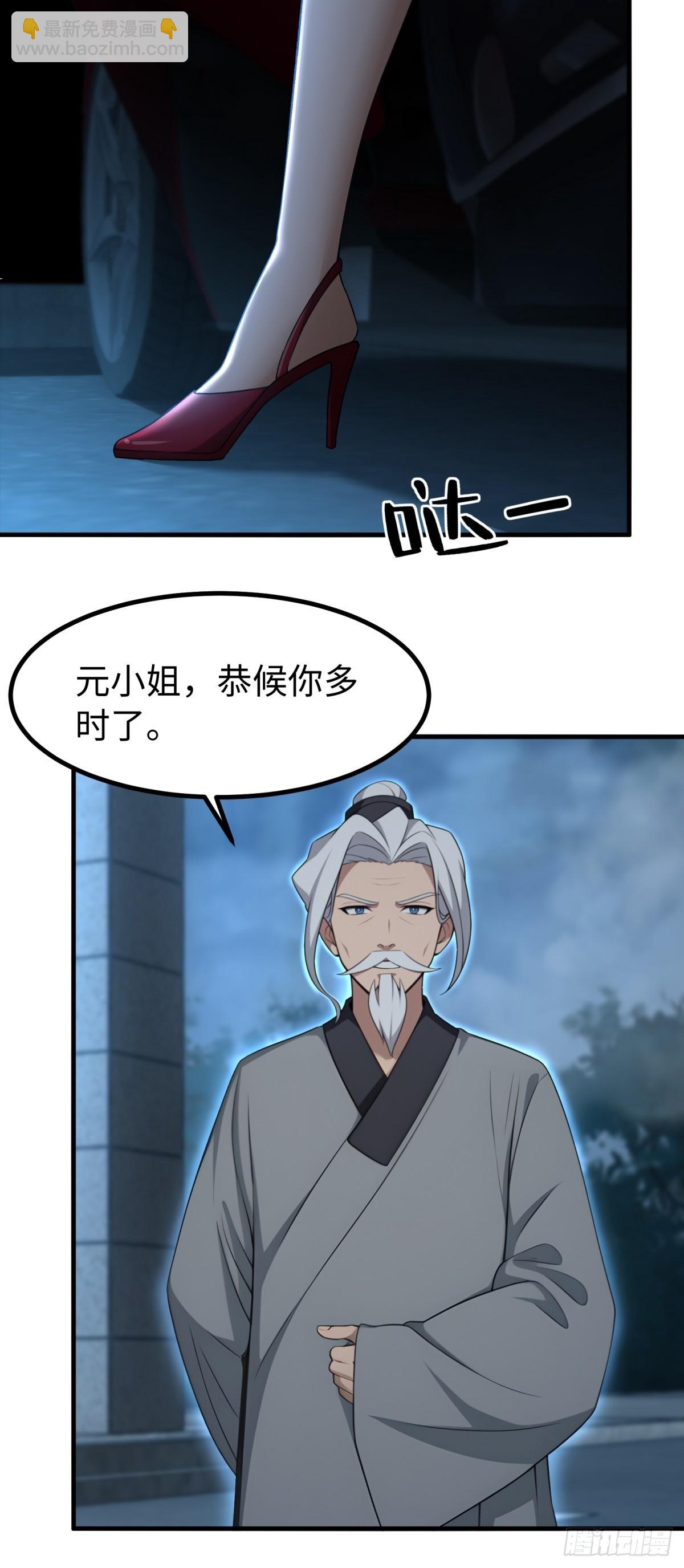 第149话-第150话
