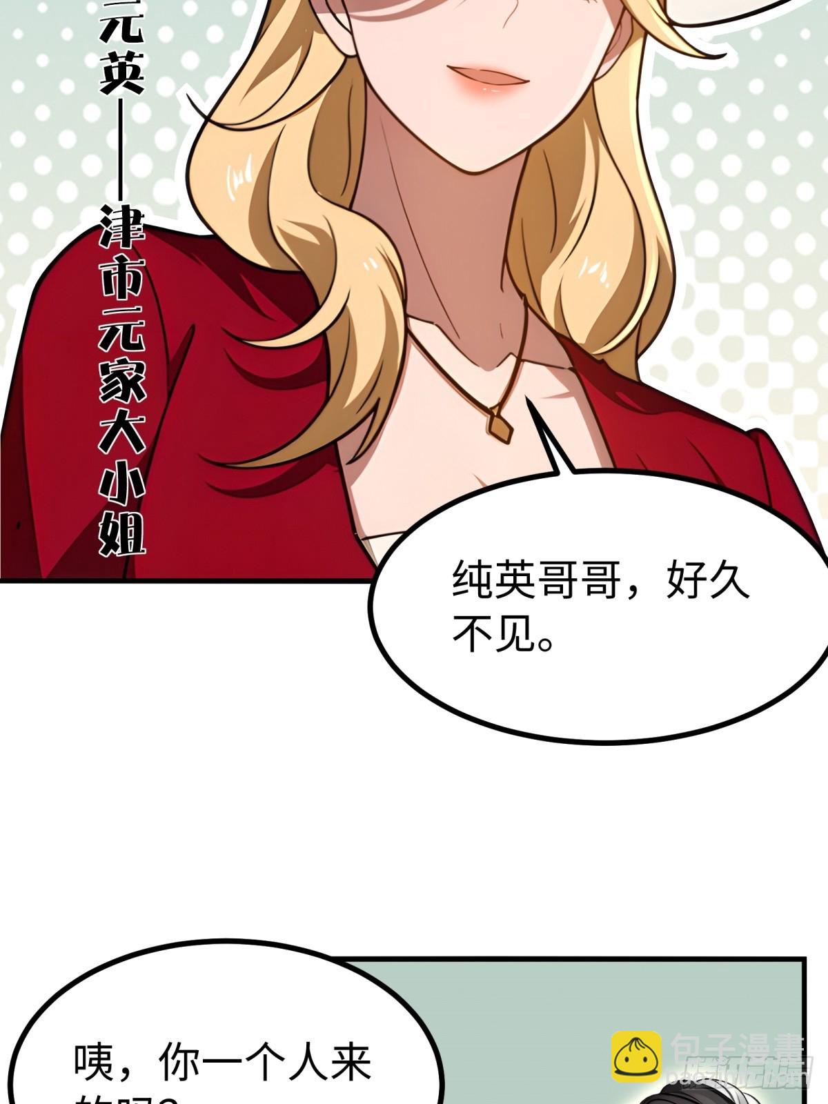 第149话-第150话