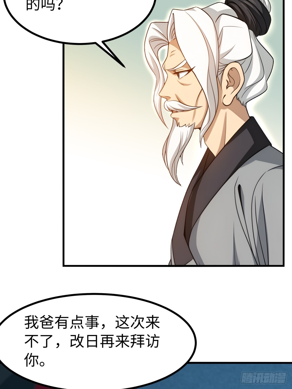 第149话-第150话