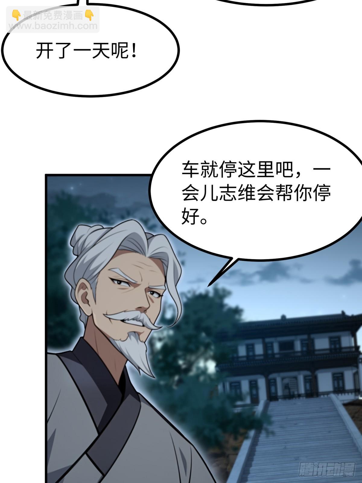 第149话-第150话