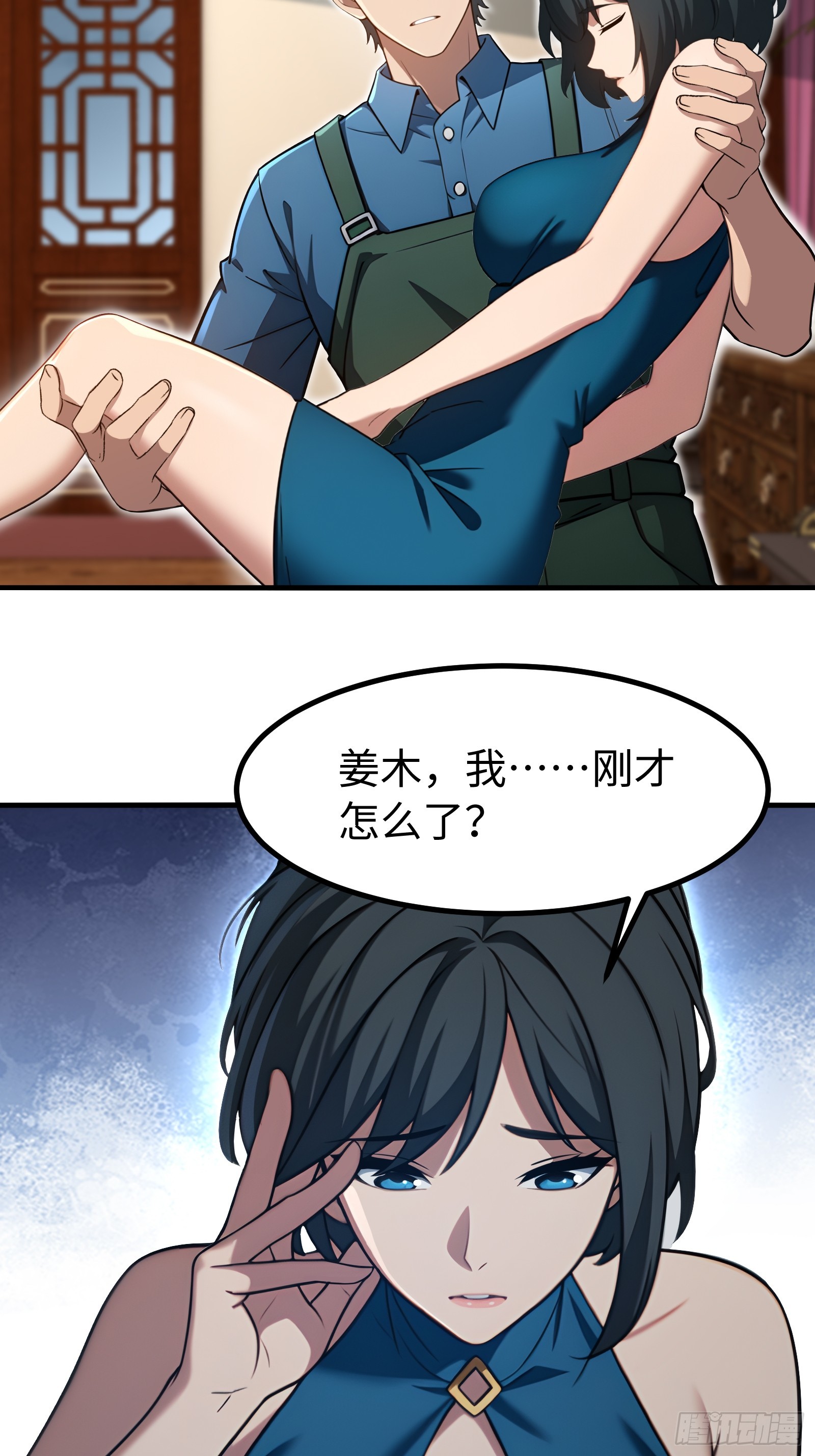 第149话-第150话