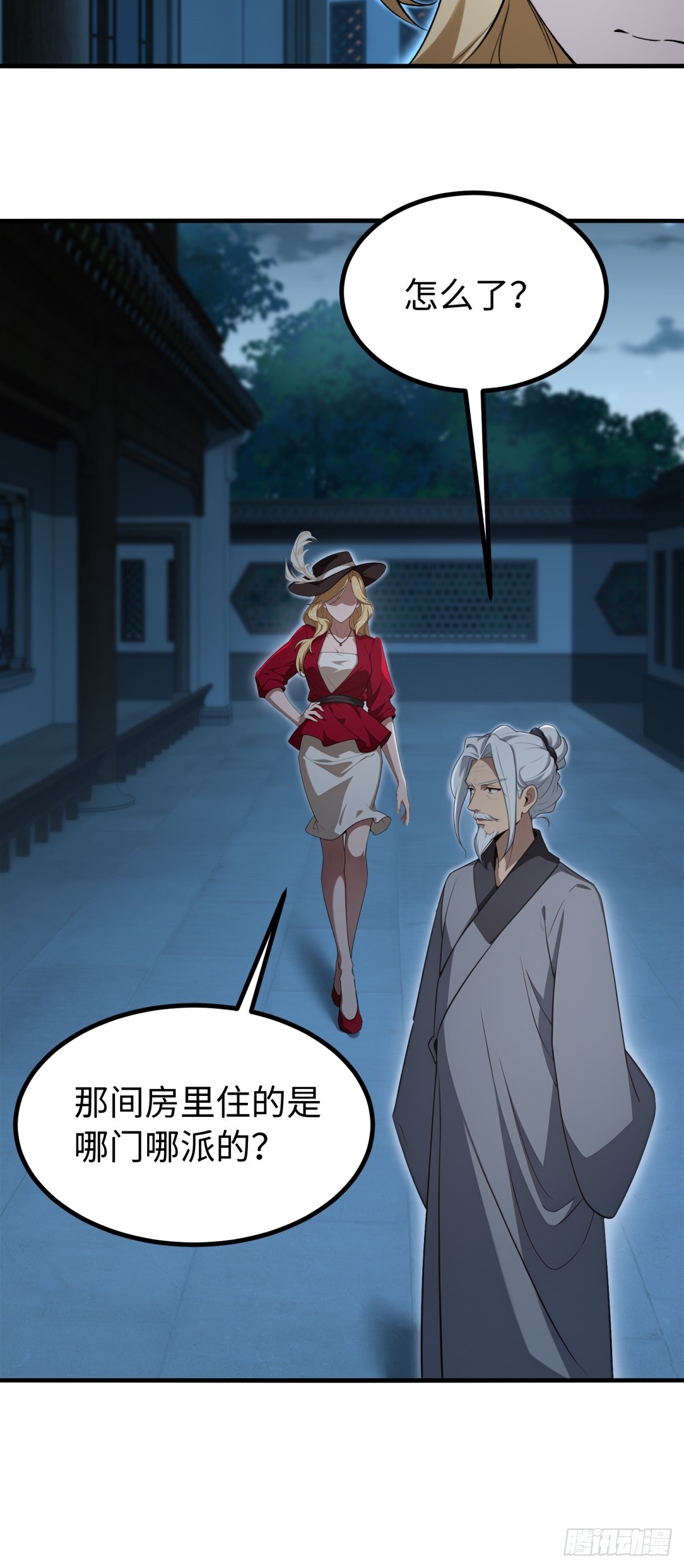 第149话-第150话