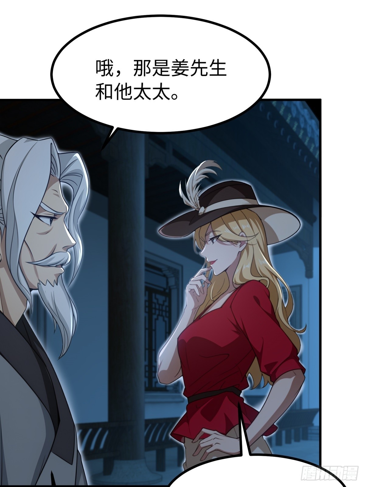 第149话-第150话