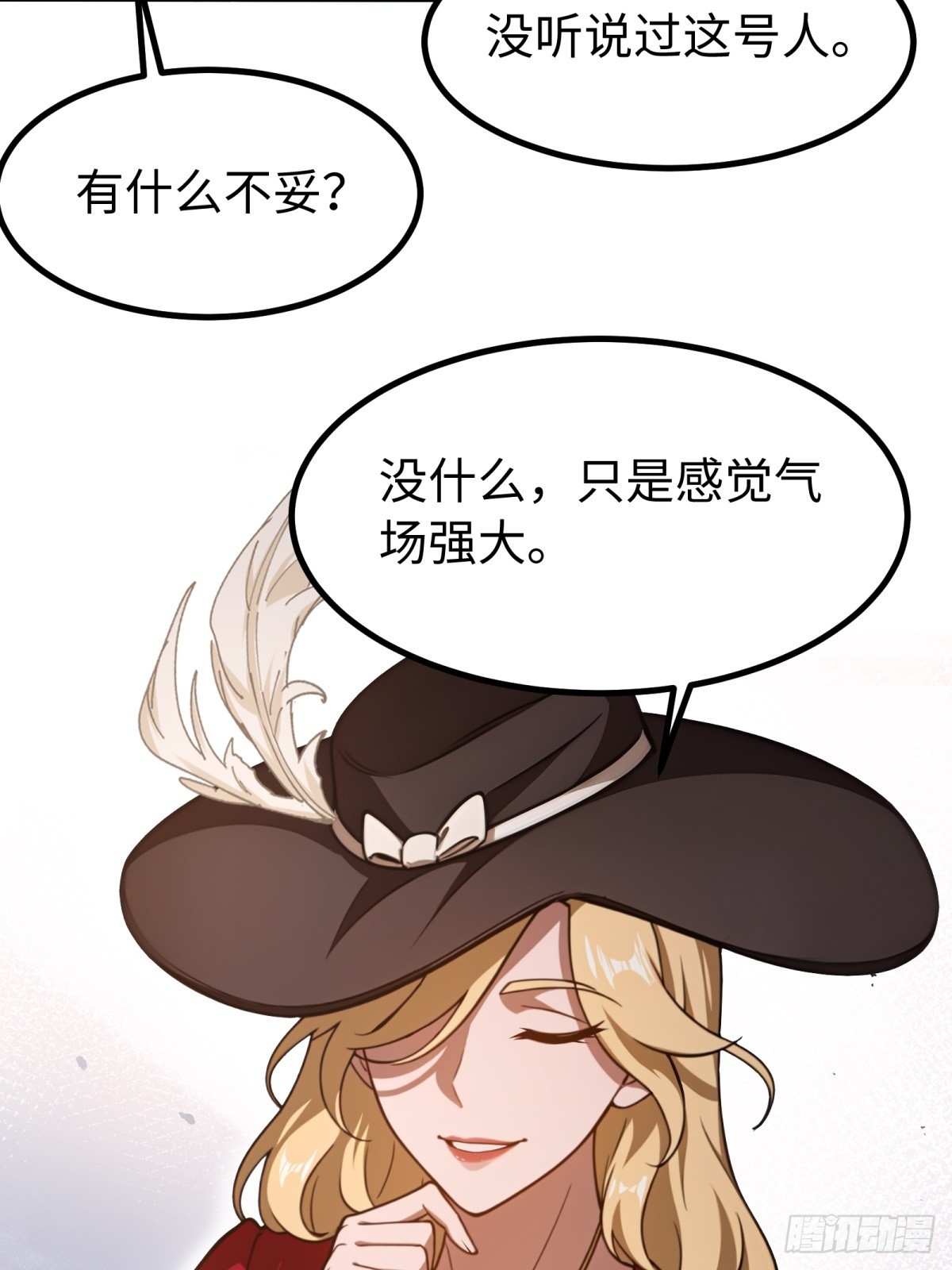第149话-第150话