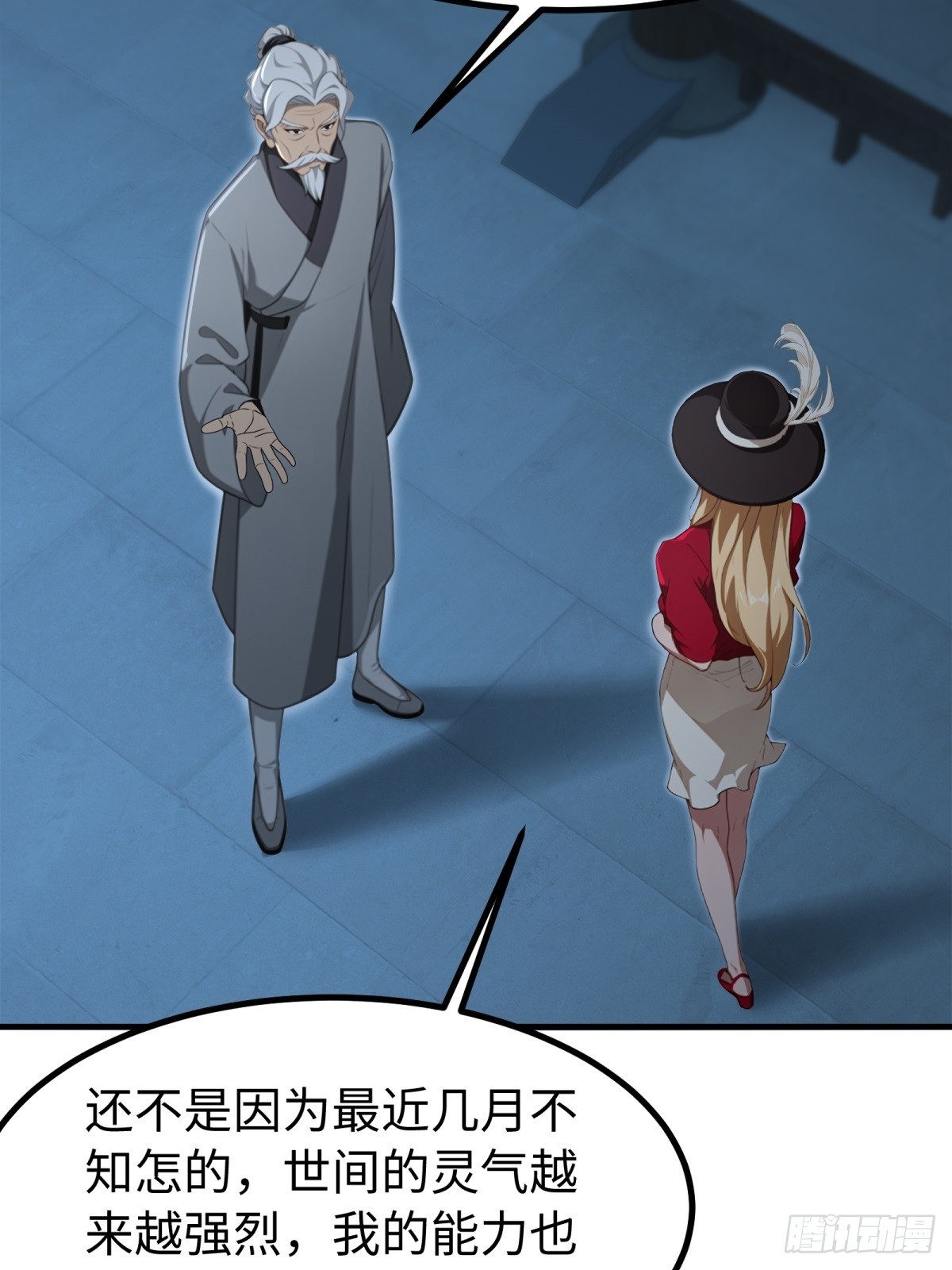 第149话-第150话
