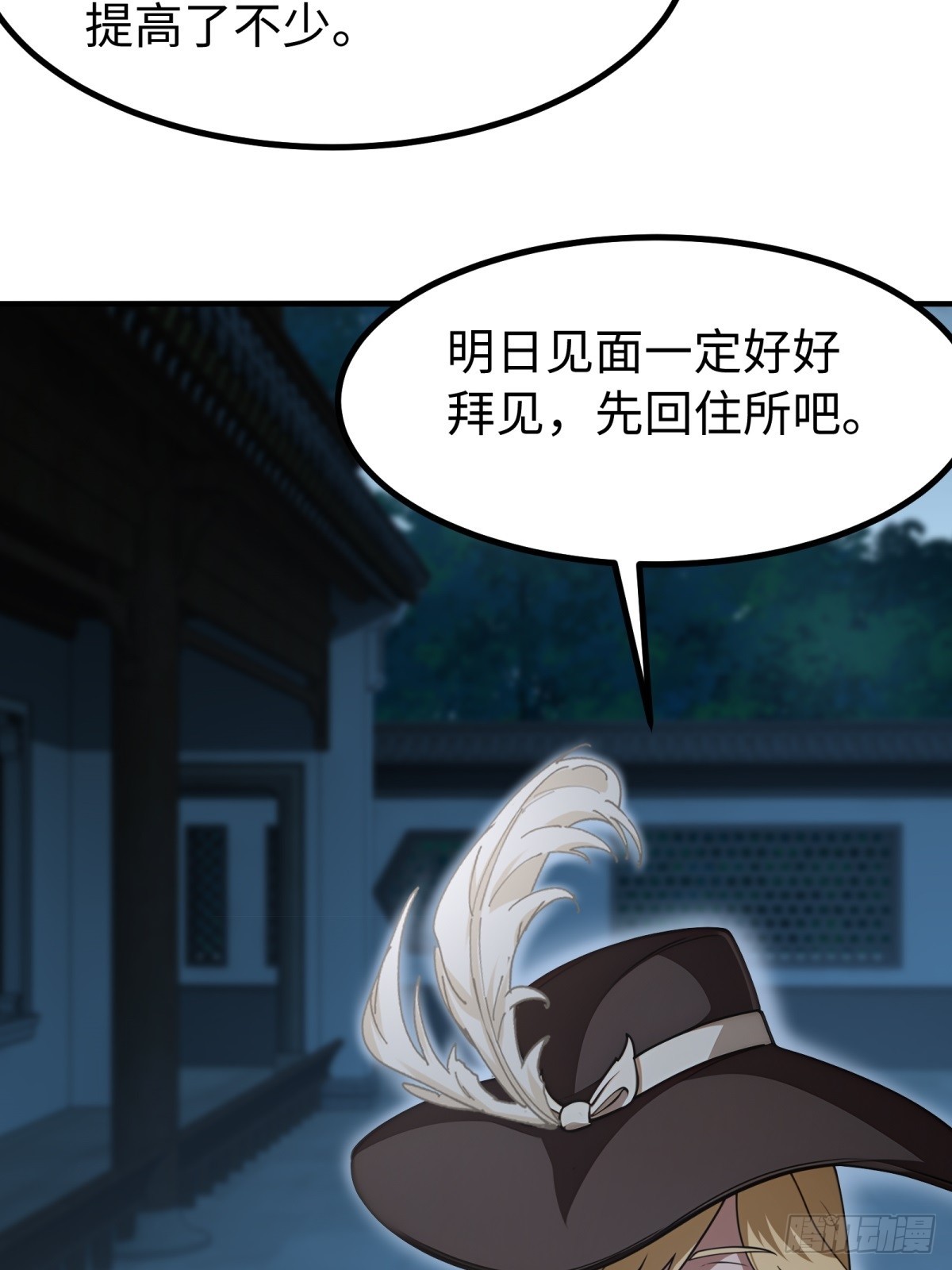 第149话-第150话