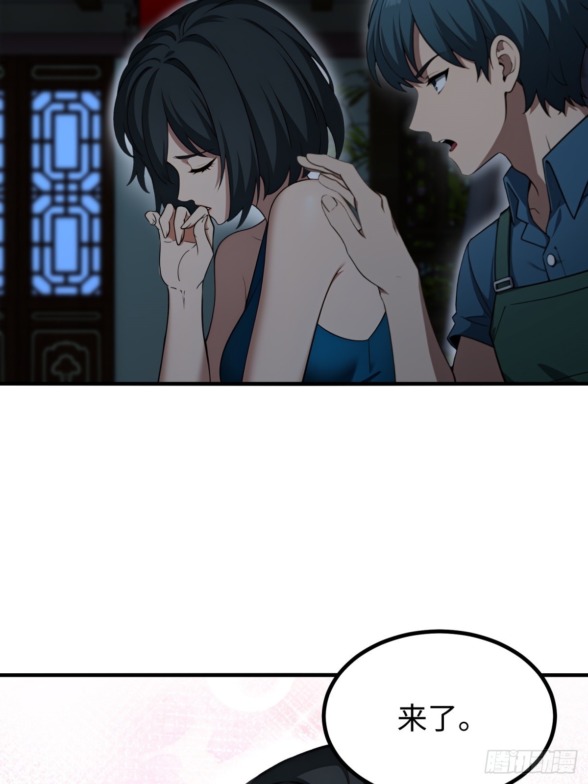 第149话-第150话
