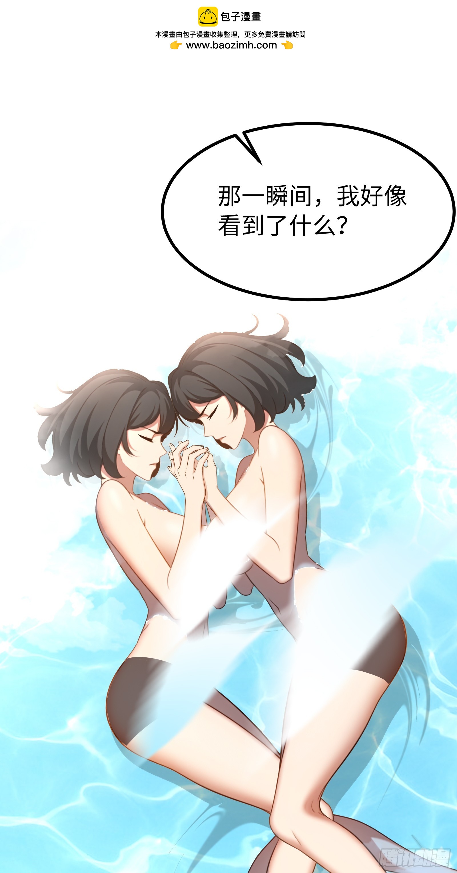 第149话-第150话