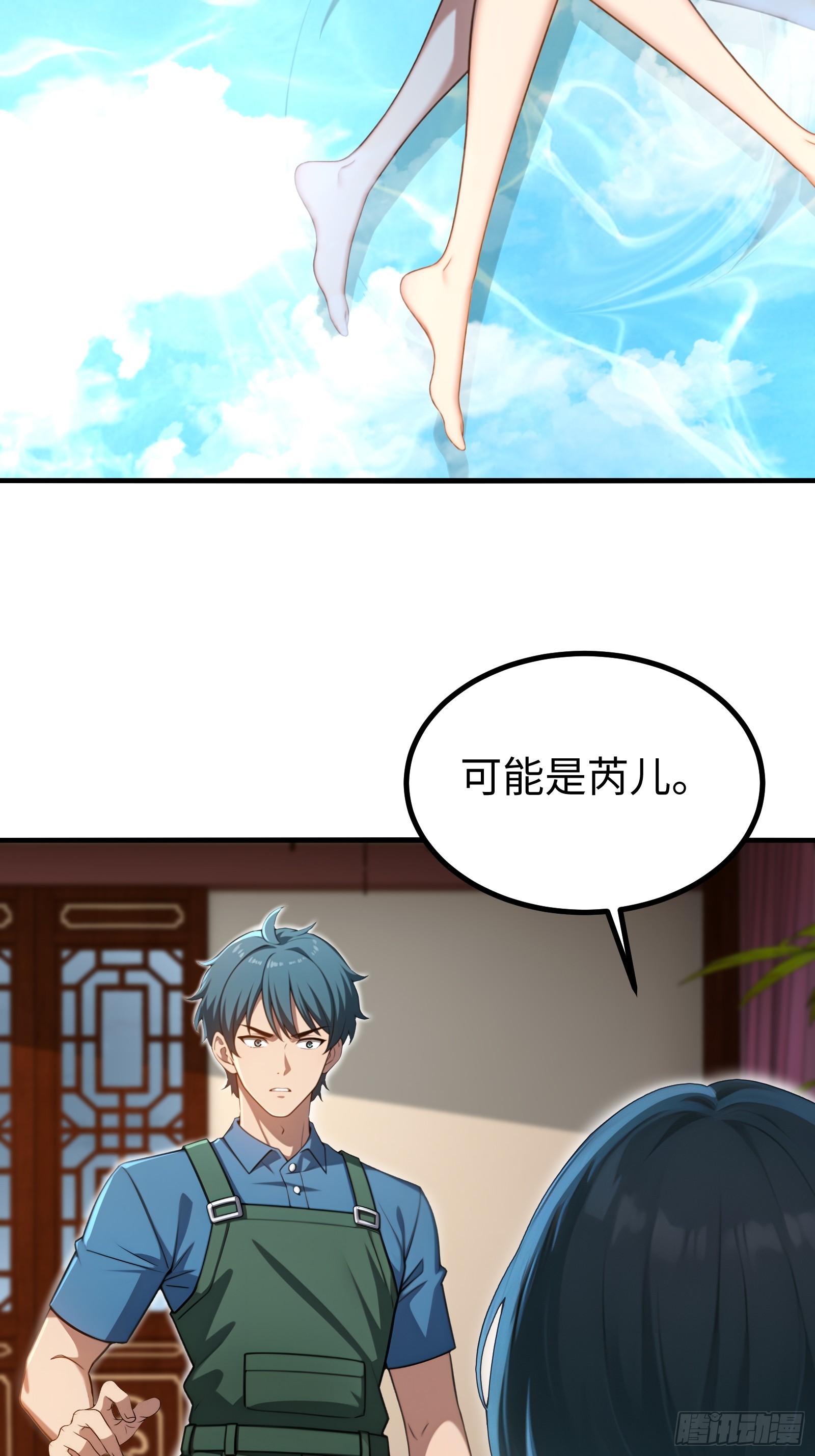 第149话-第150话