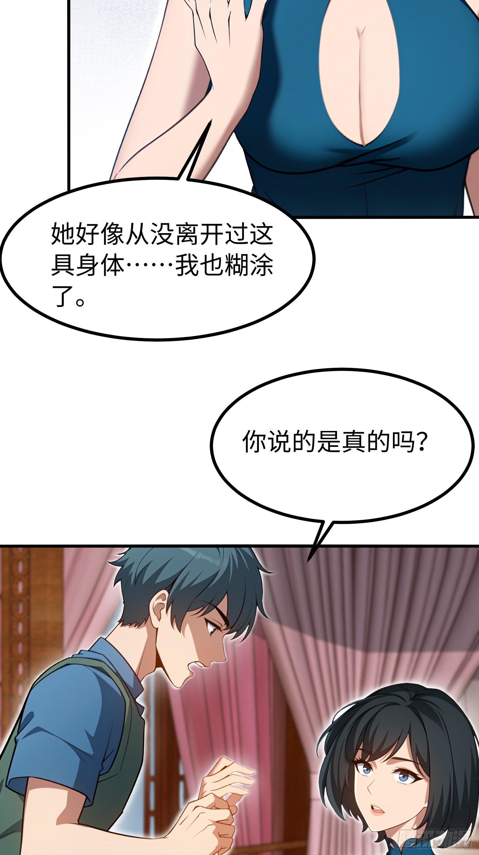 第149话-第150话