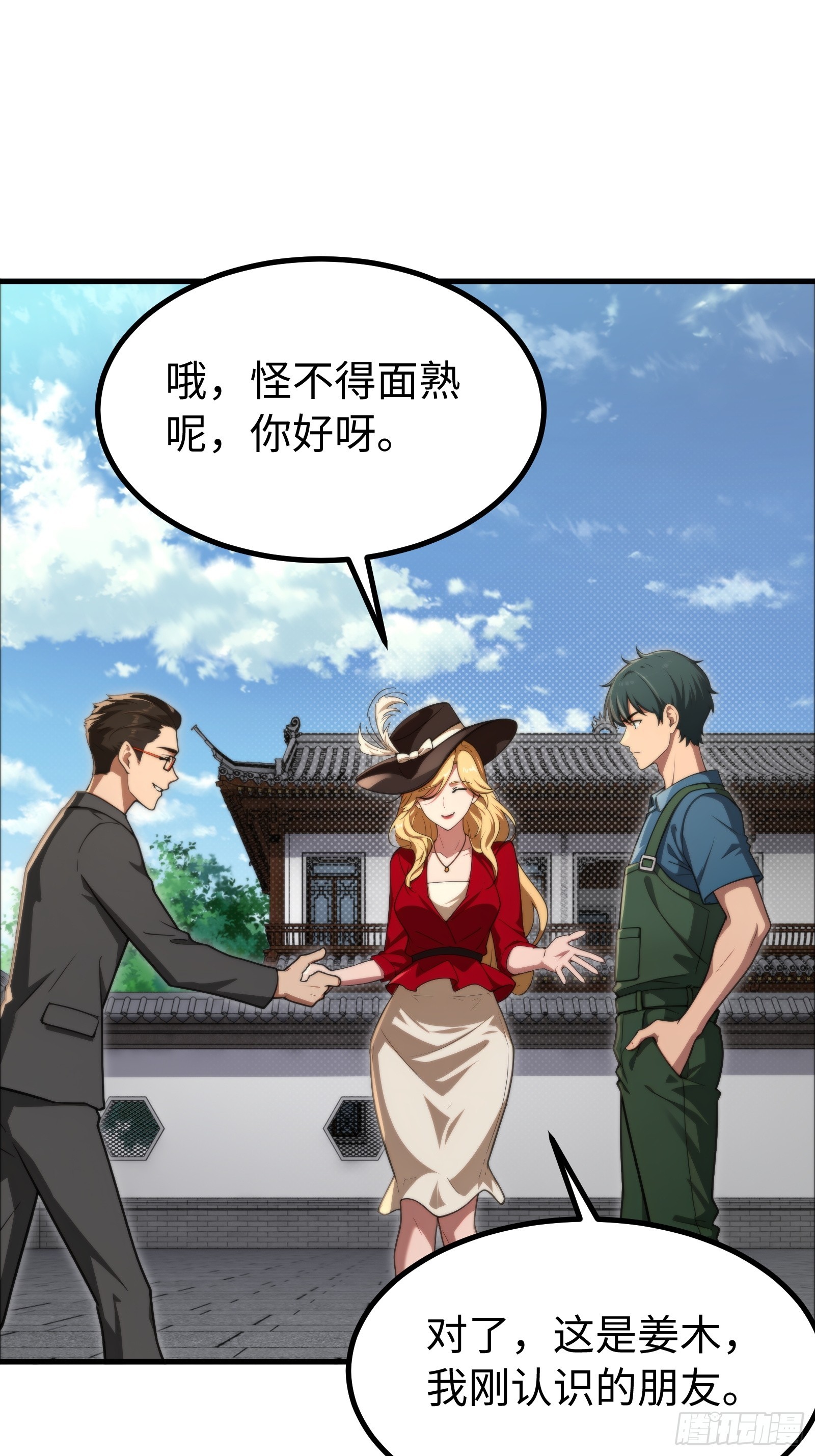 第151话-第152话