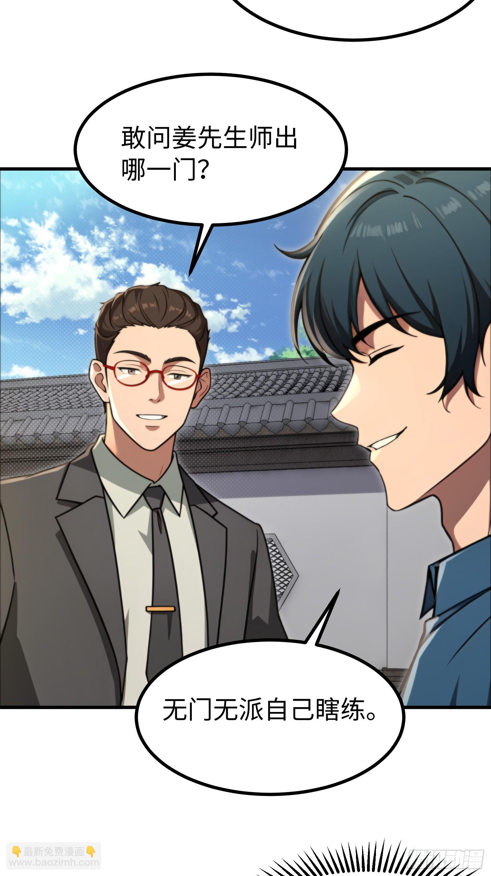 第151话-第152话