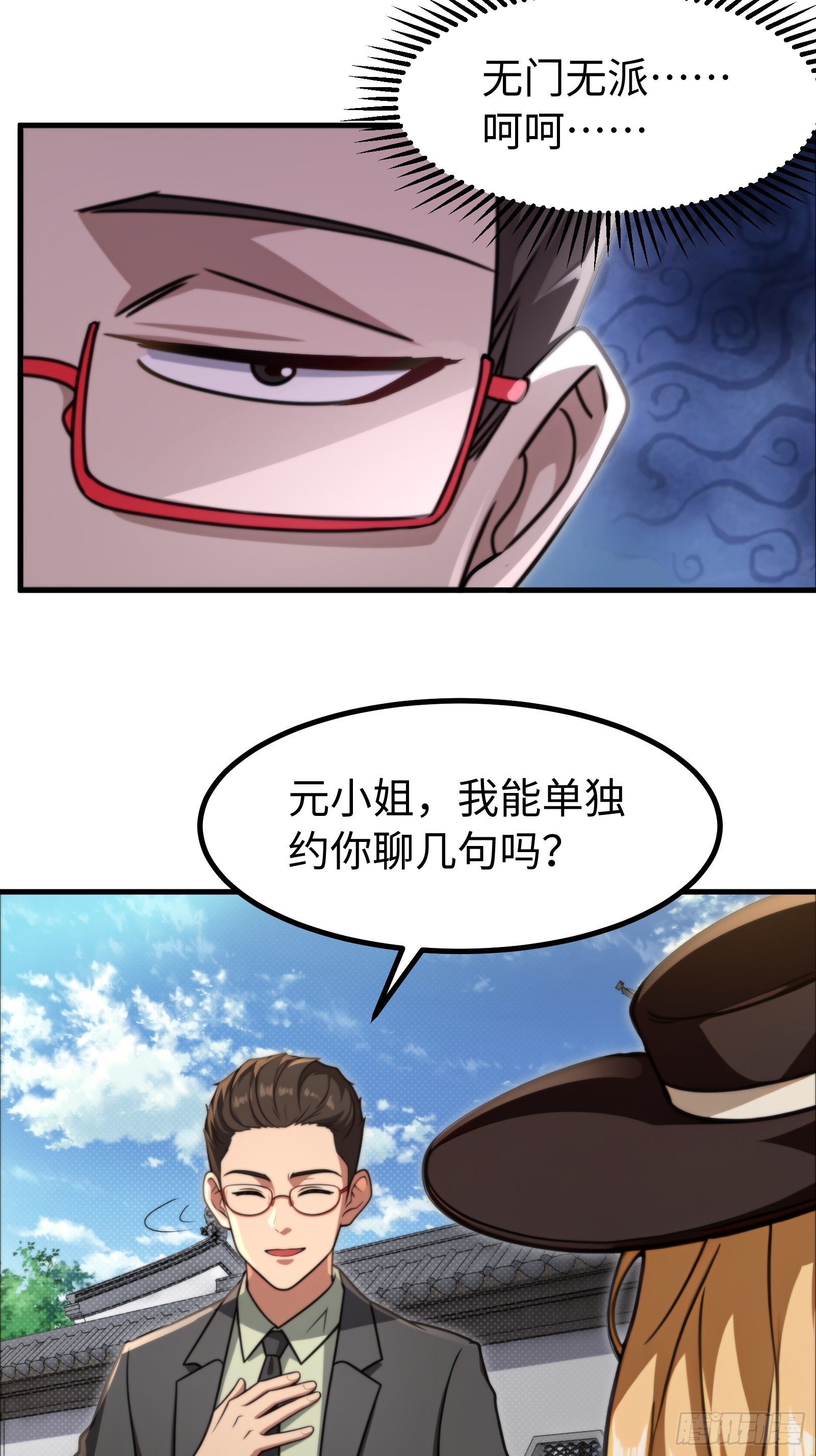 第151话-第152话