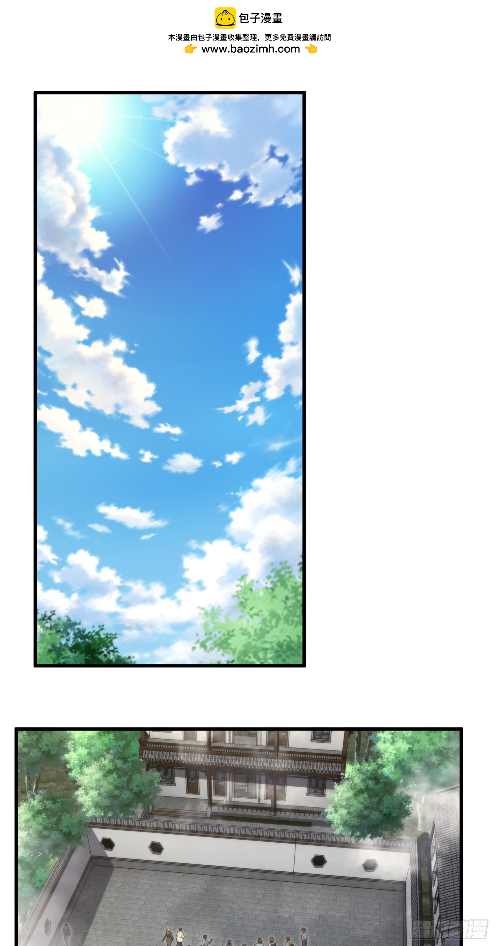 第151话-第152话