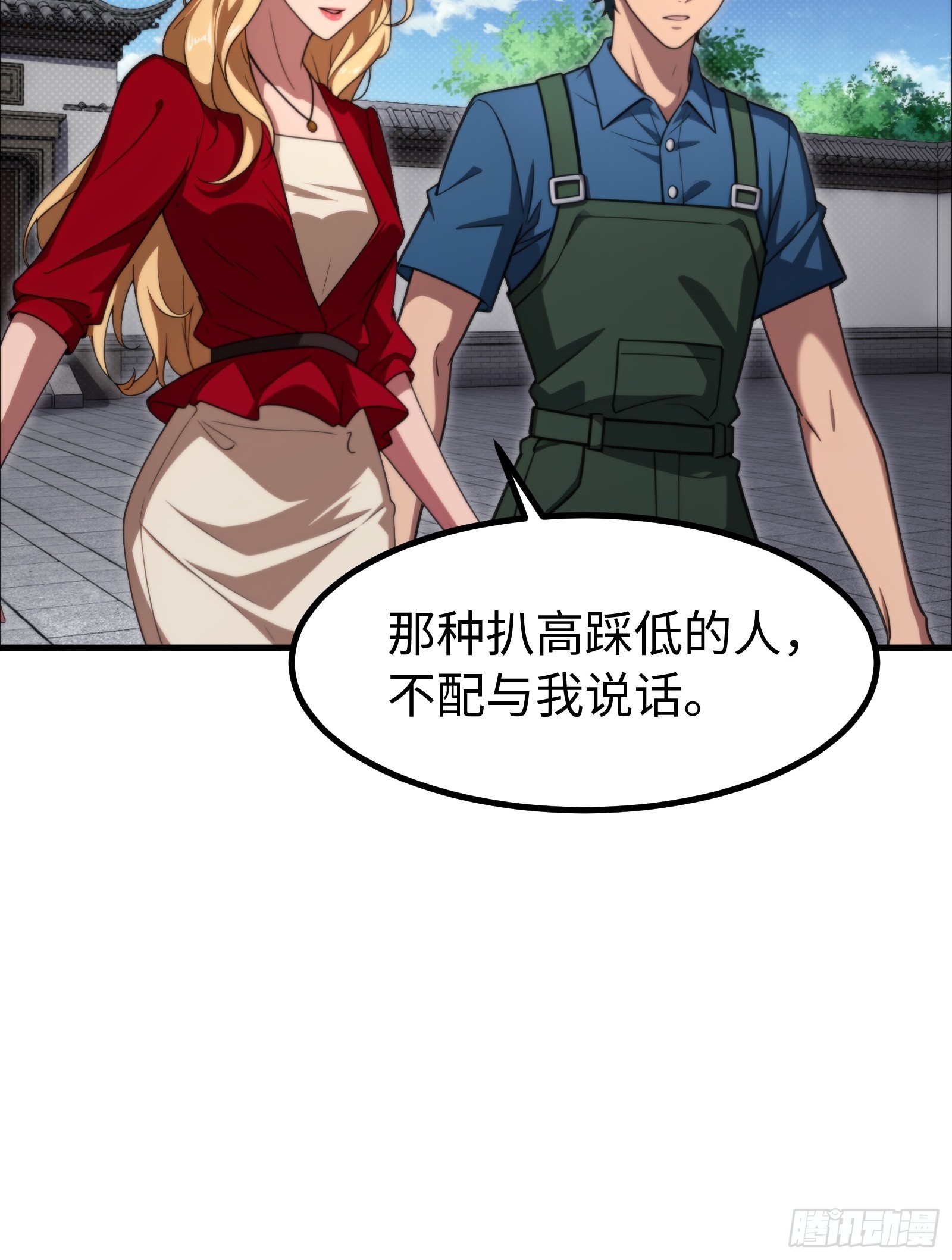 第151话-第152话
