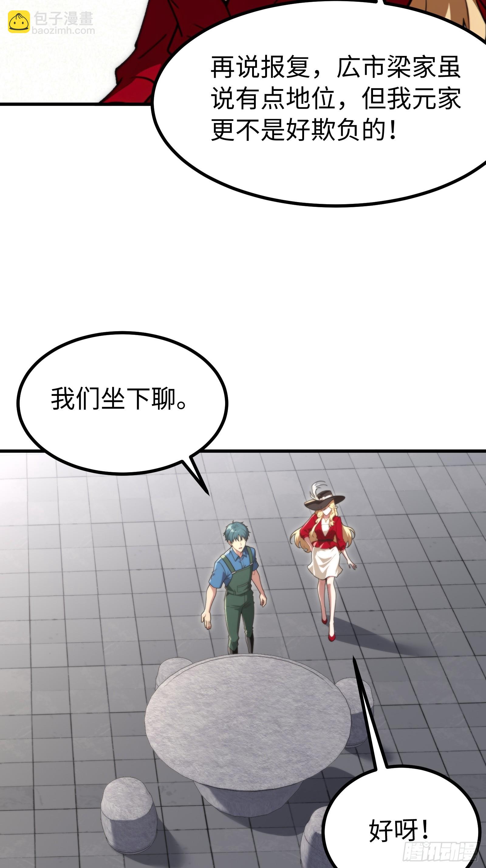 第151话-第152话