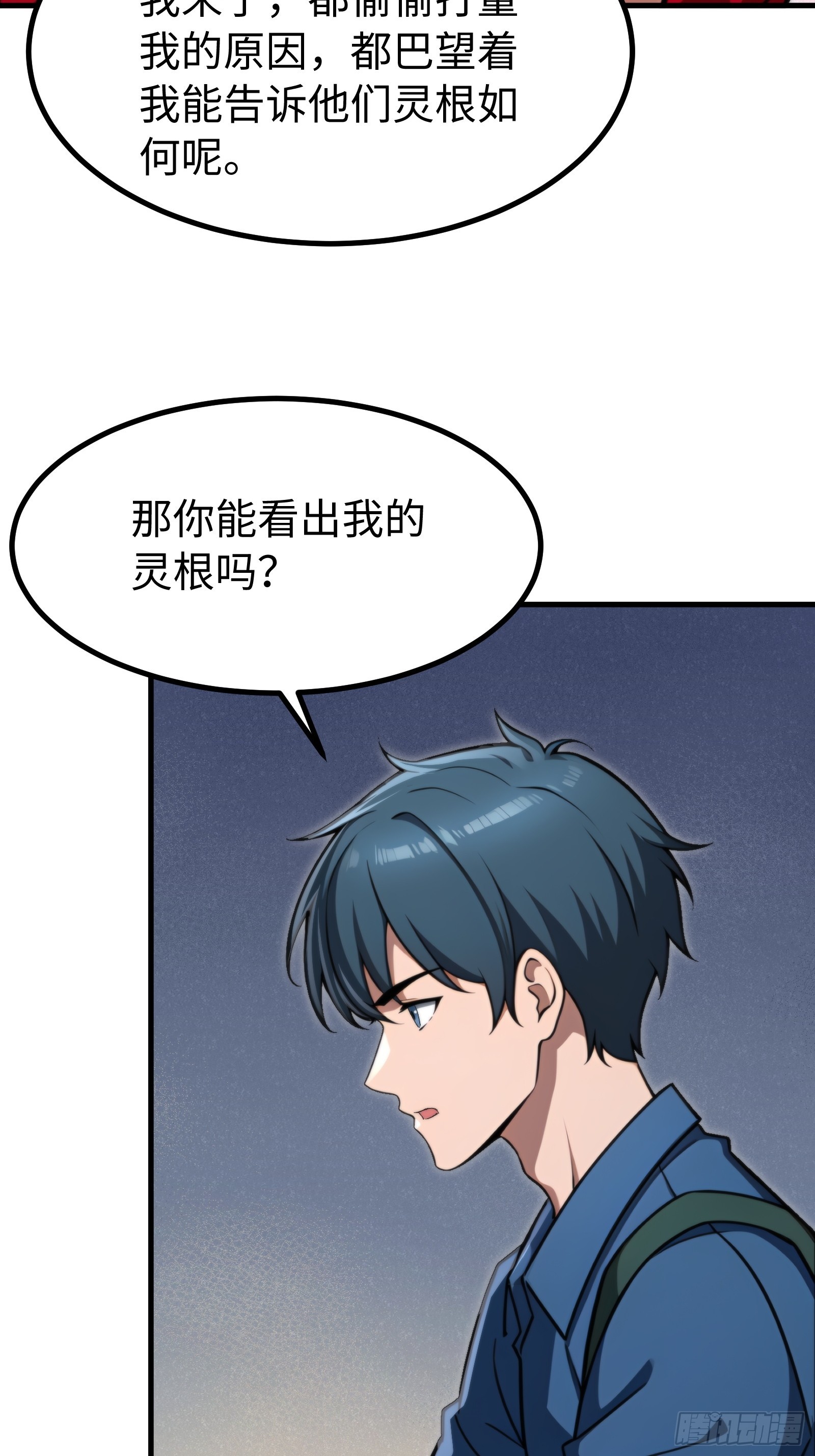 第151话-第152话