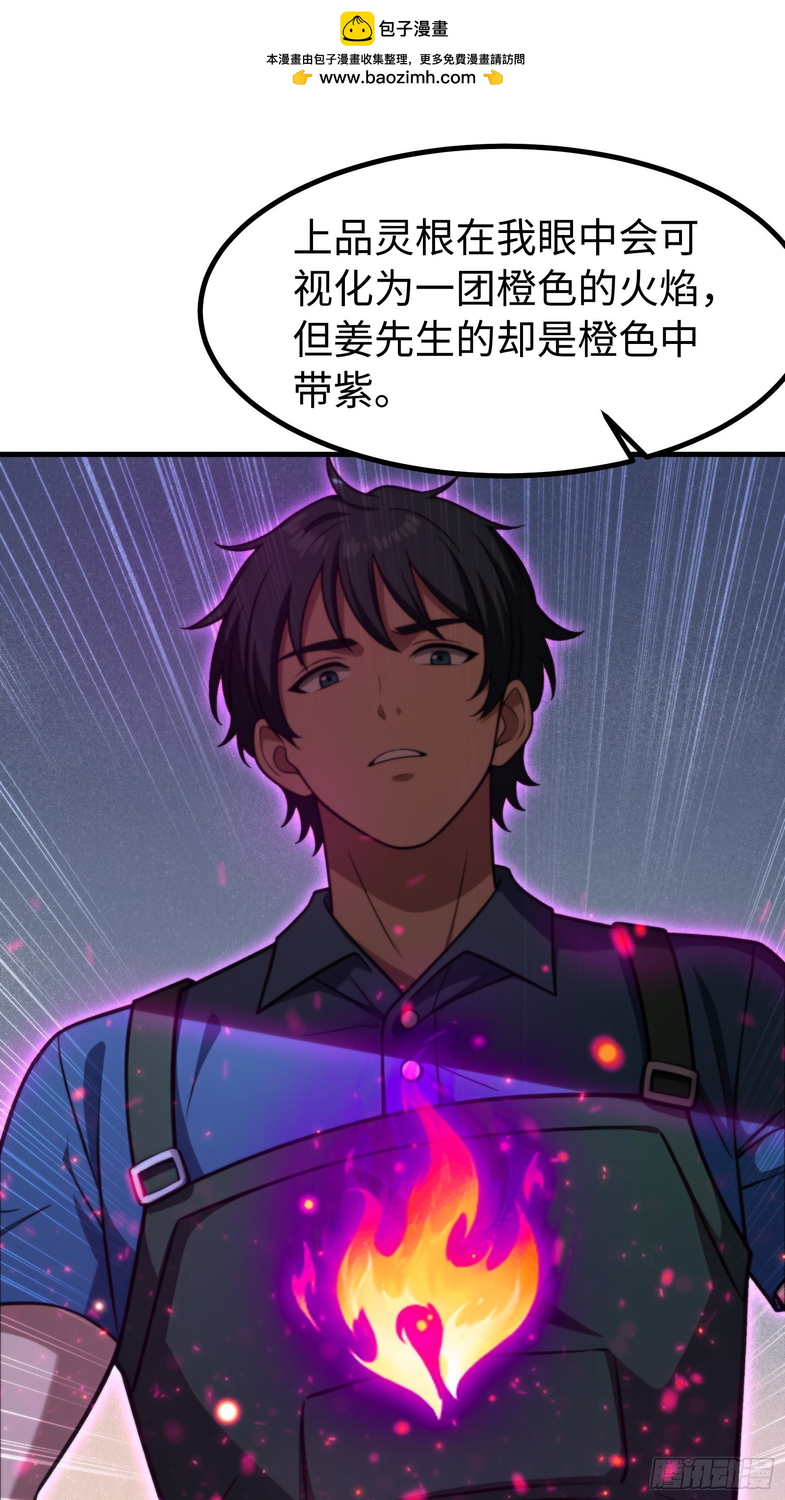 第151话-第152话
