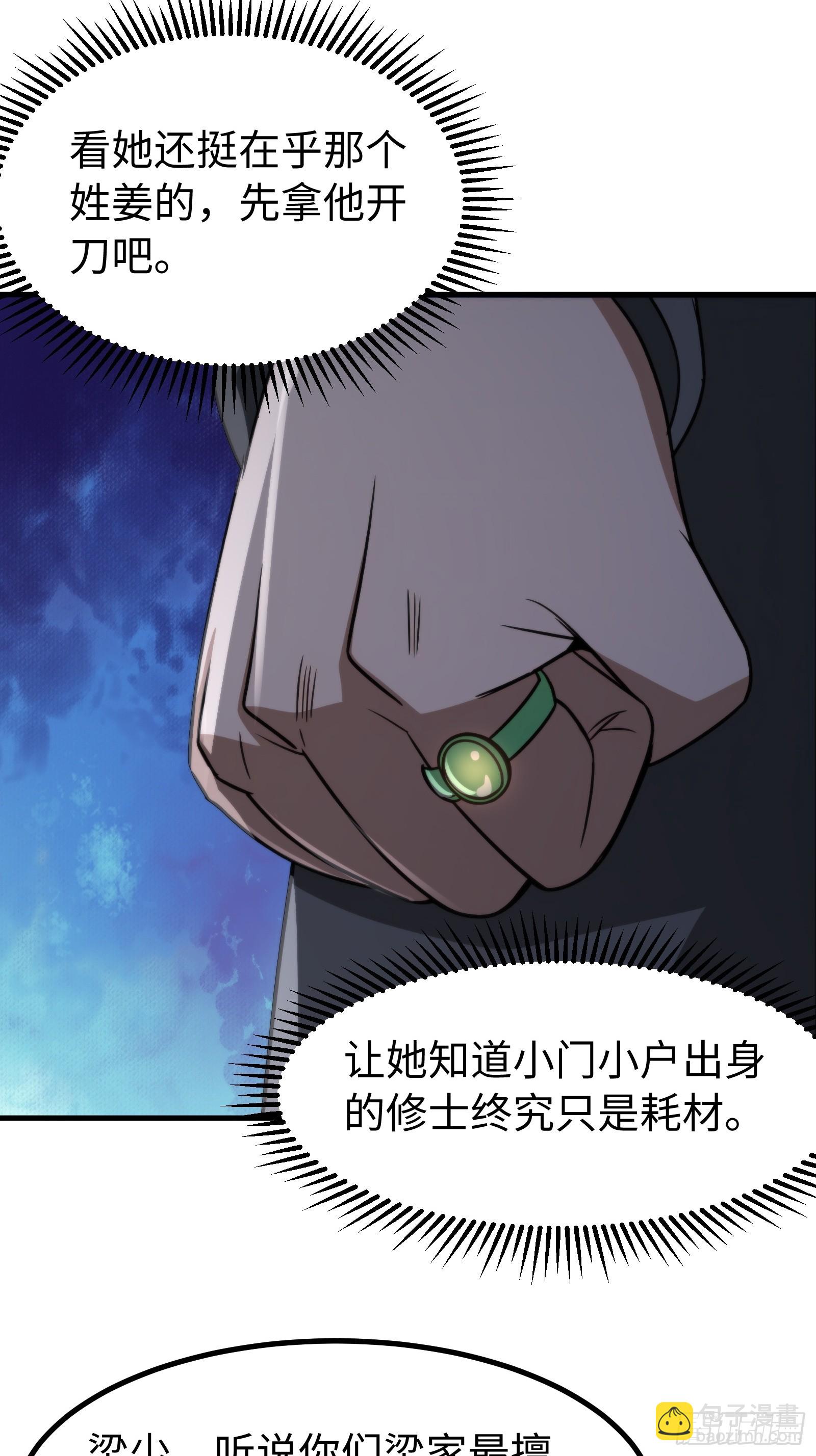 第151话-第152话