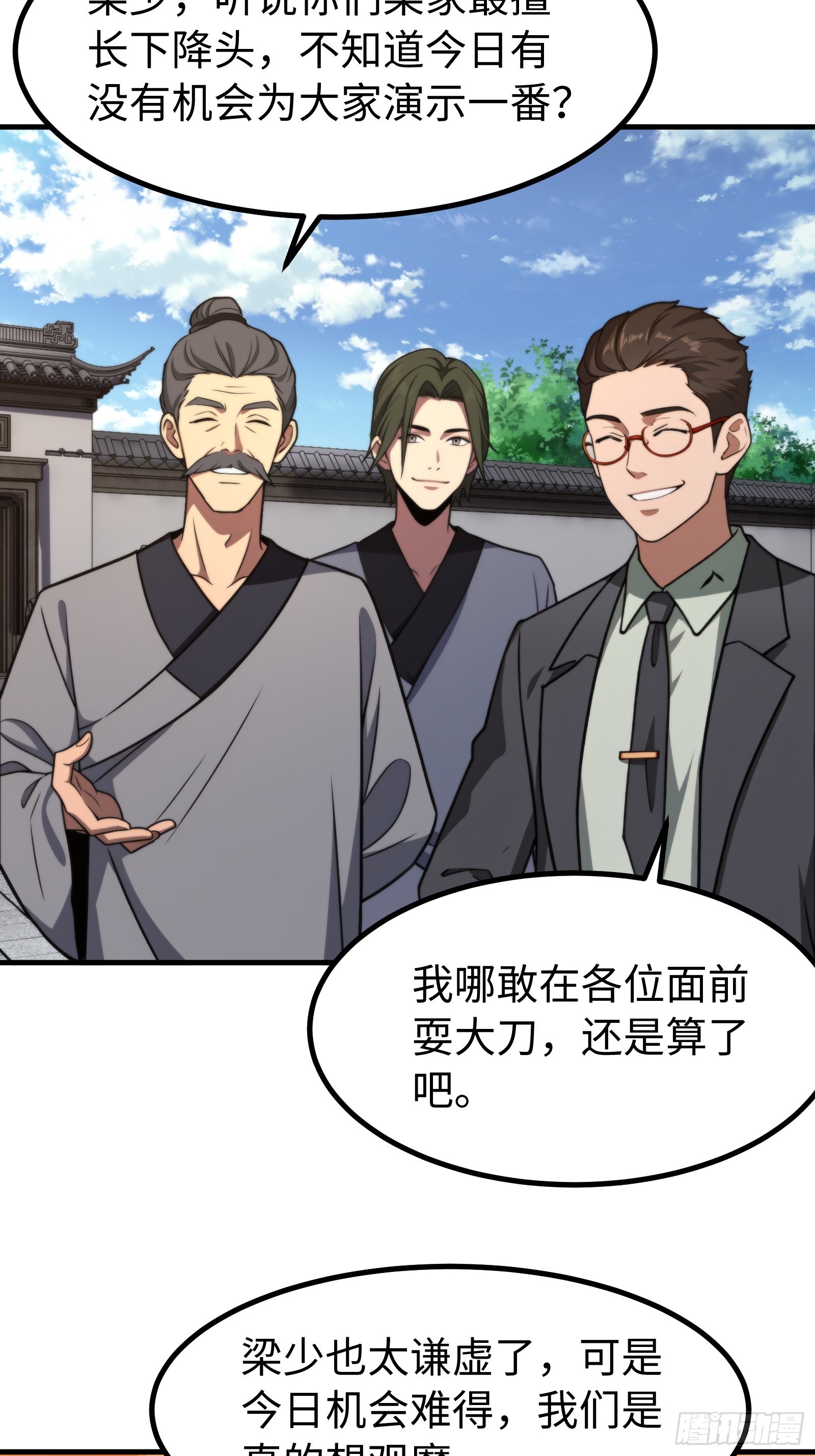 第151话-第152话