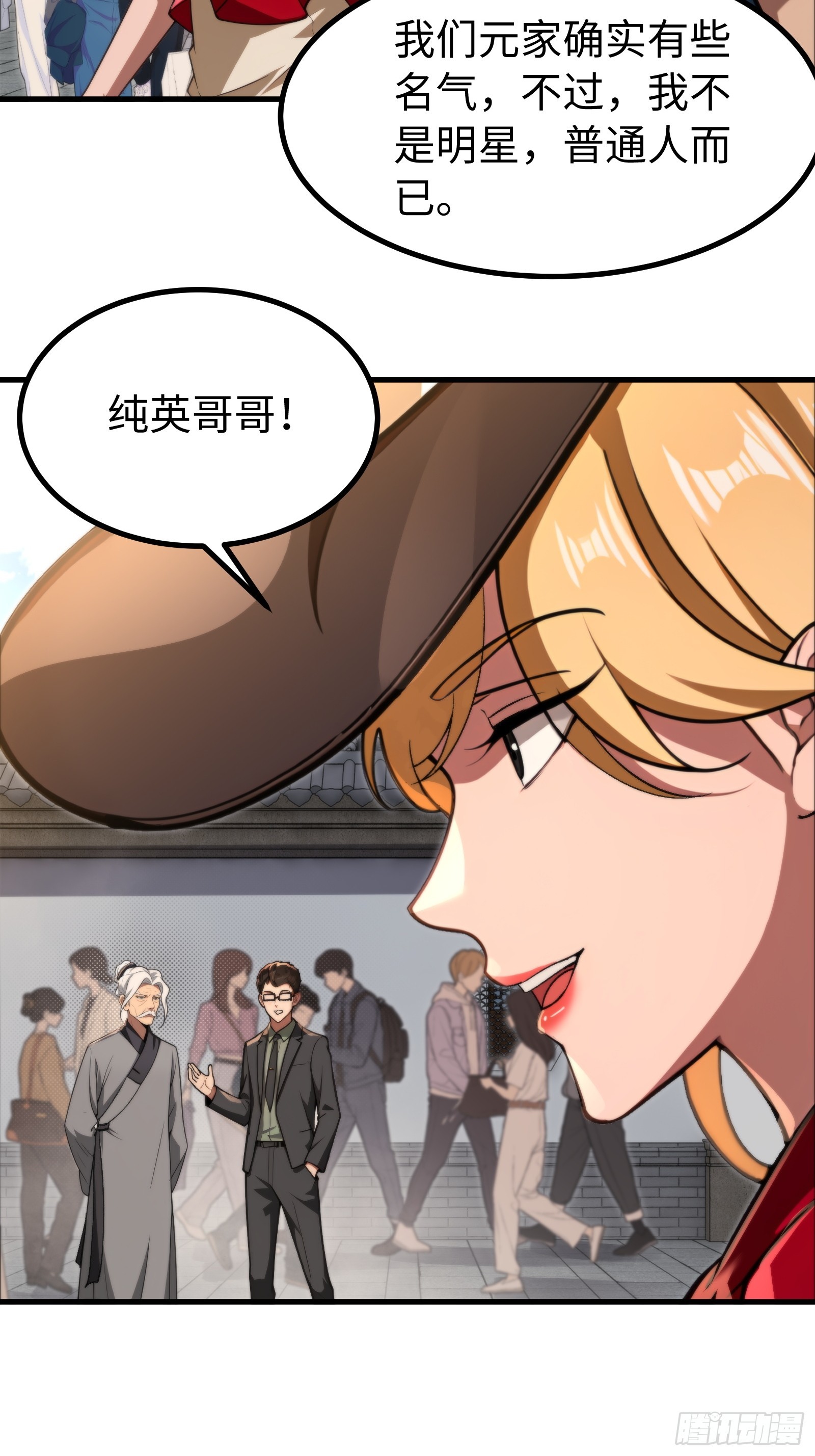 第151话-第152话