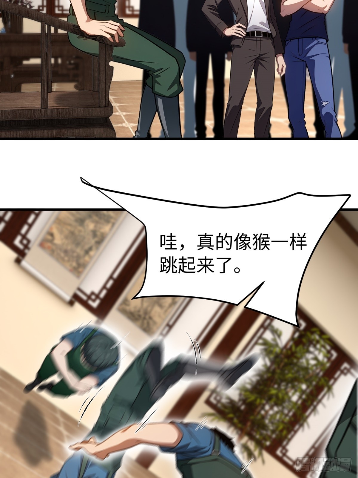 第153话(1/2)-第154话