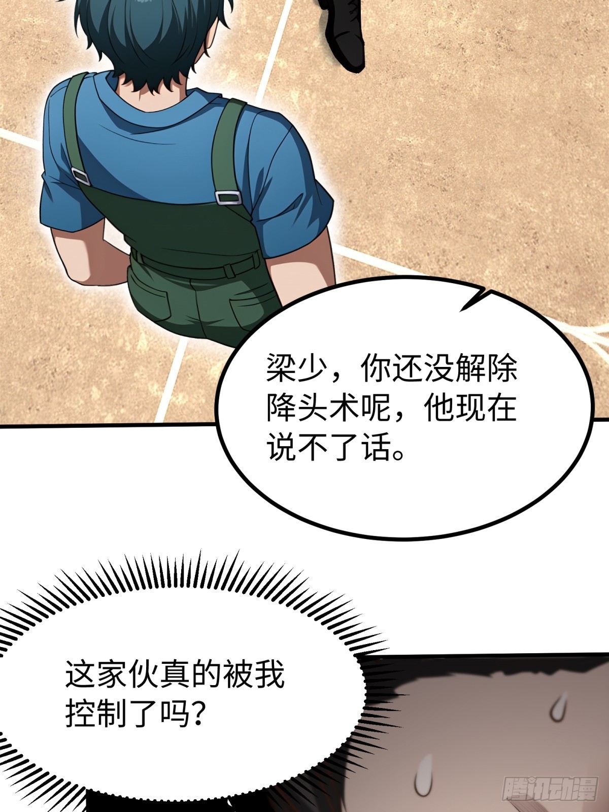 第153话(1/2)-第154话
