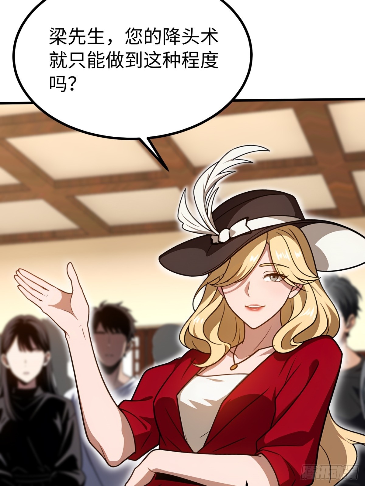 第153话(1/2)-第154话