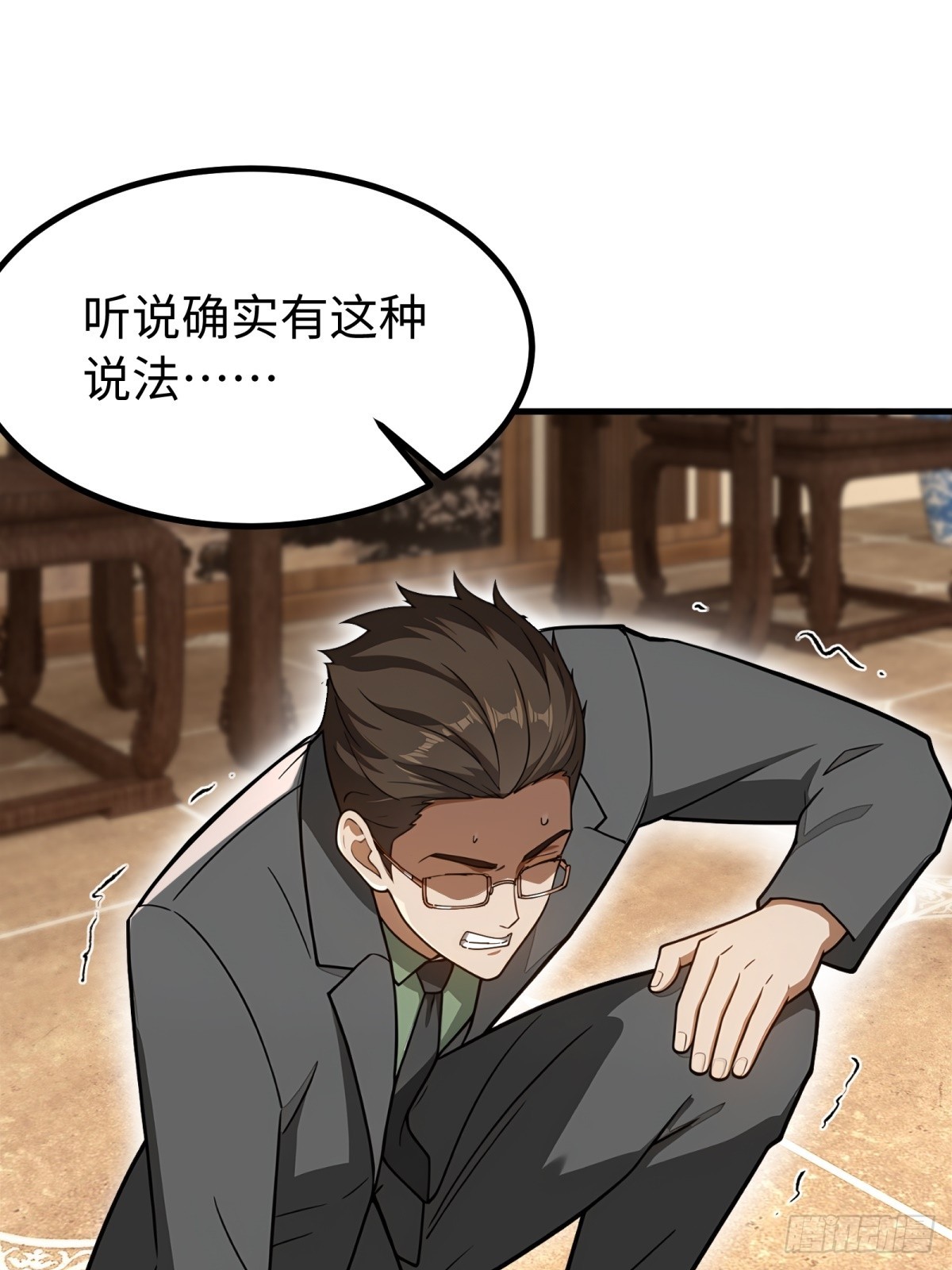 第153话(1/2)-第154话