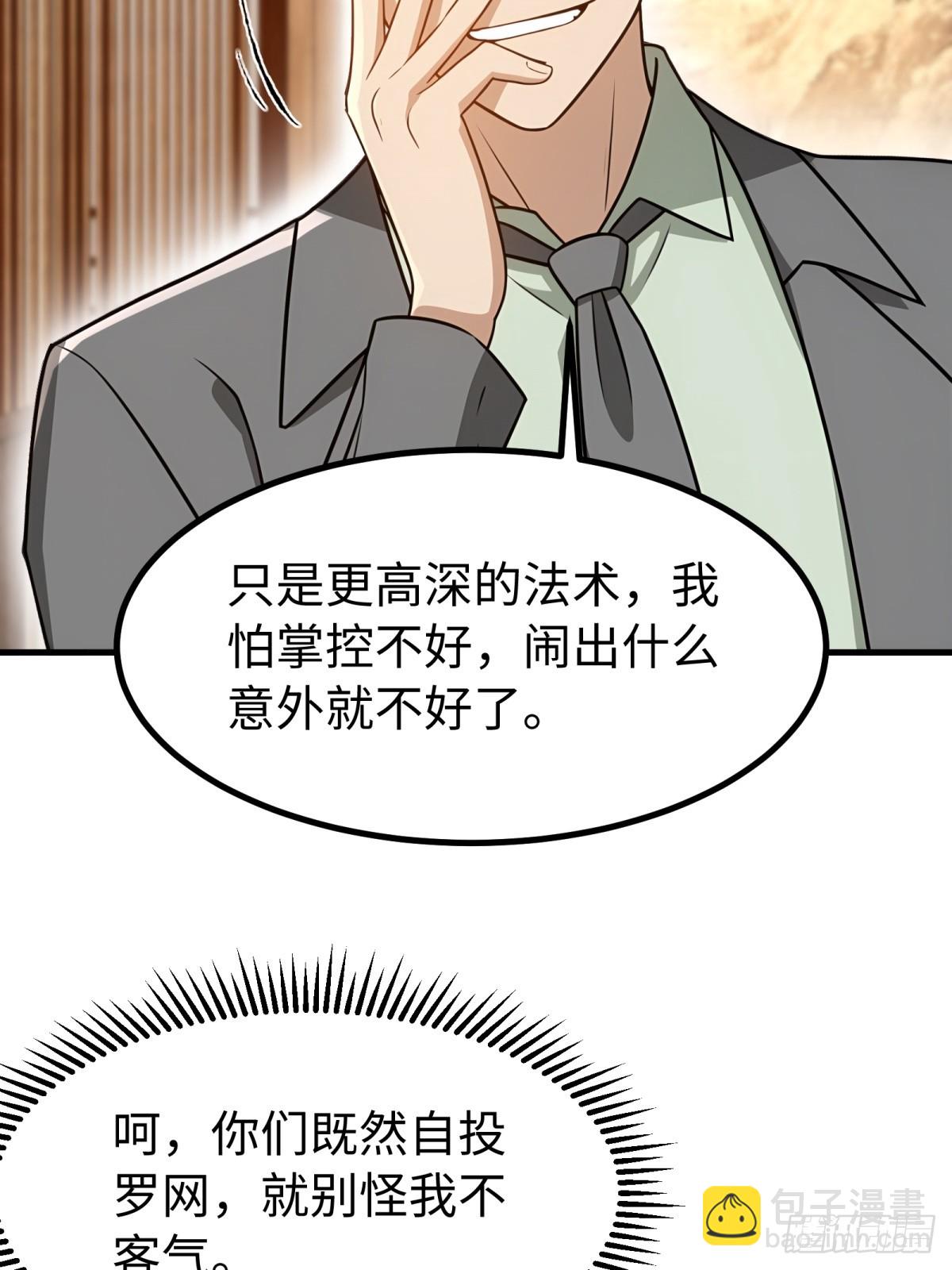 第153话(1/2)-第154话