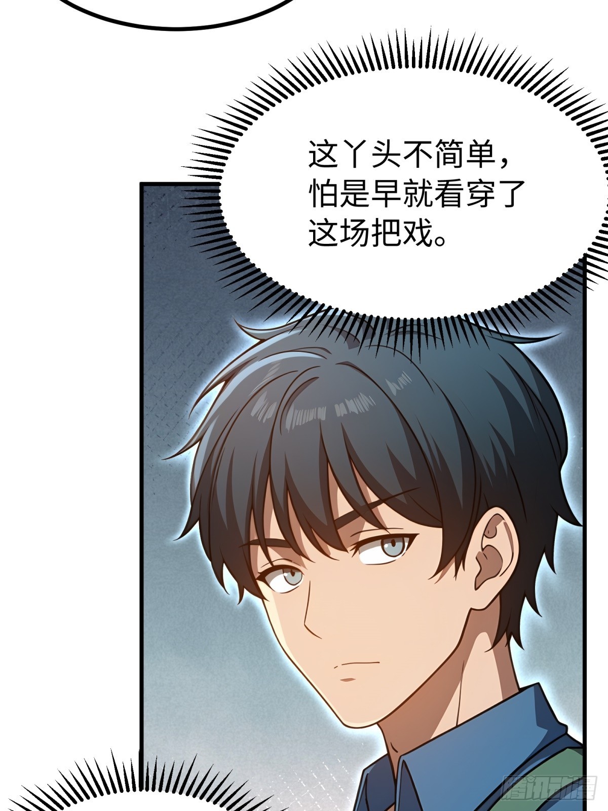 第153话(1/2)-第154话