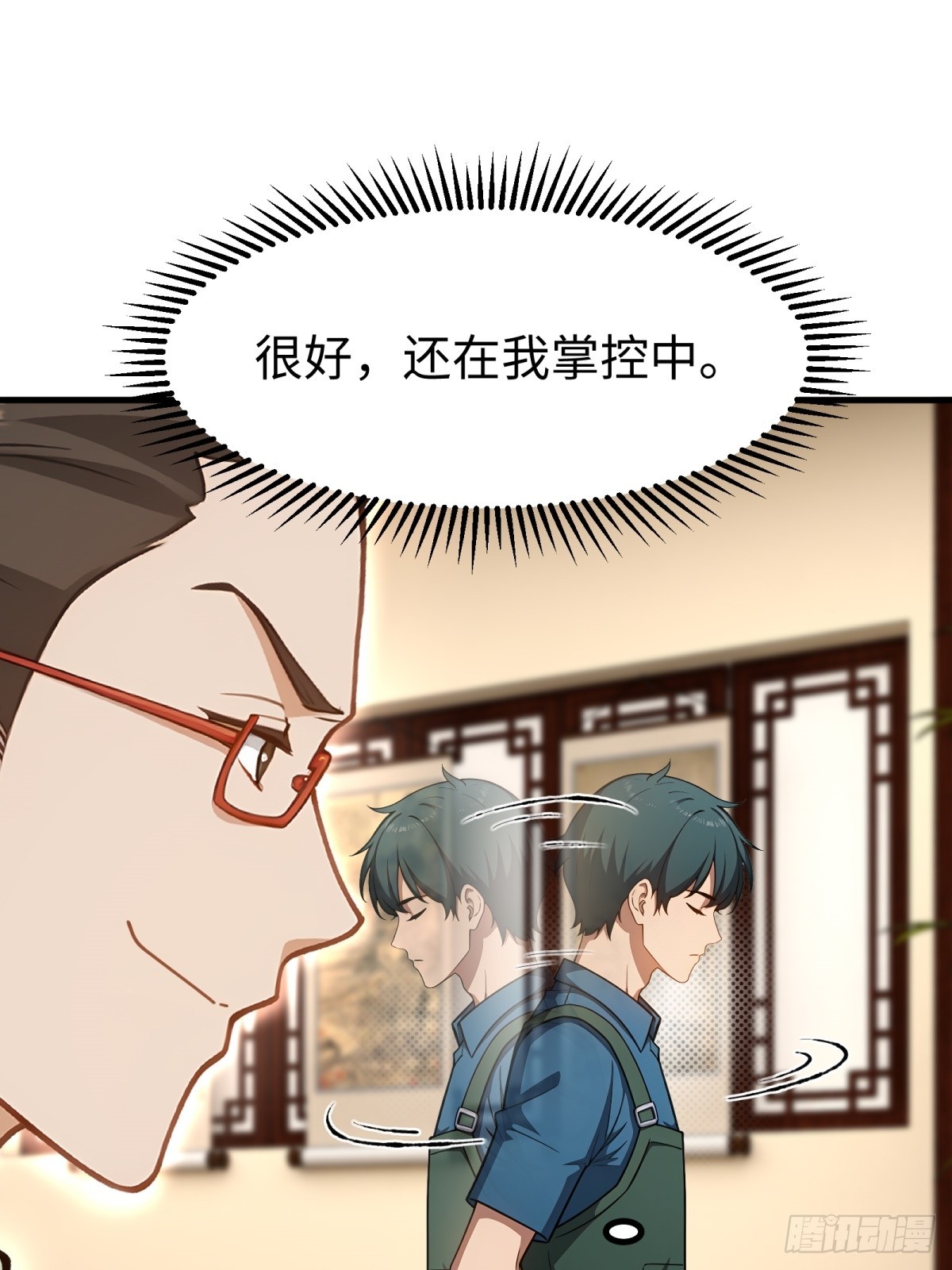 第153话(1/2)-第154话
