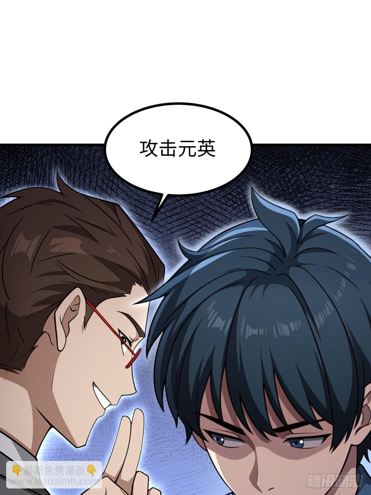 第153话(1/2)-第154话