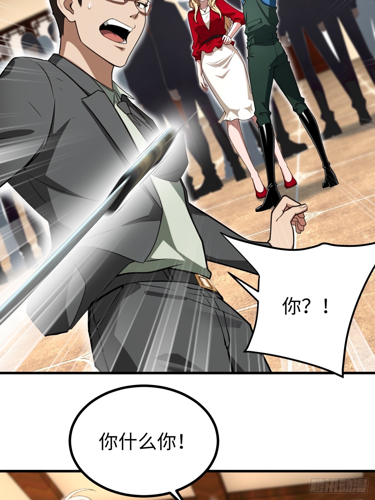 第153话(1/2)-第154话