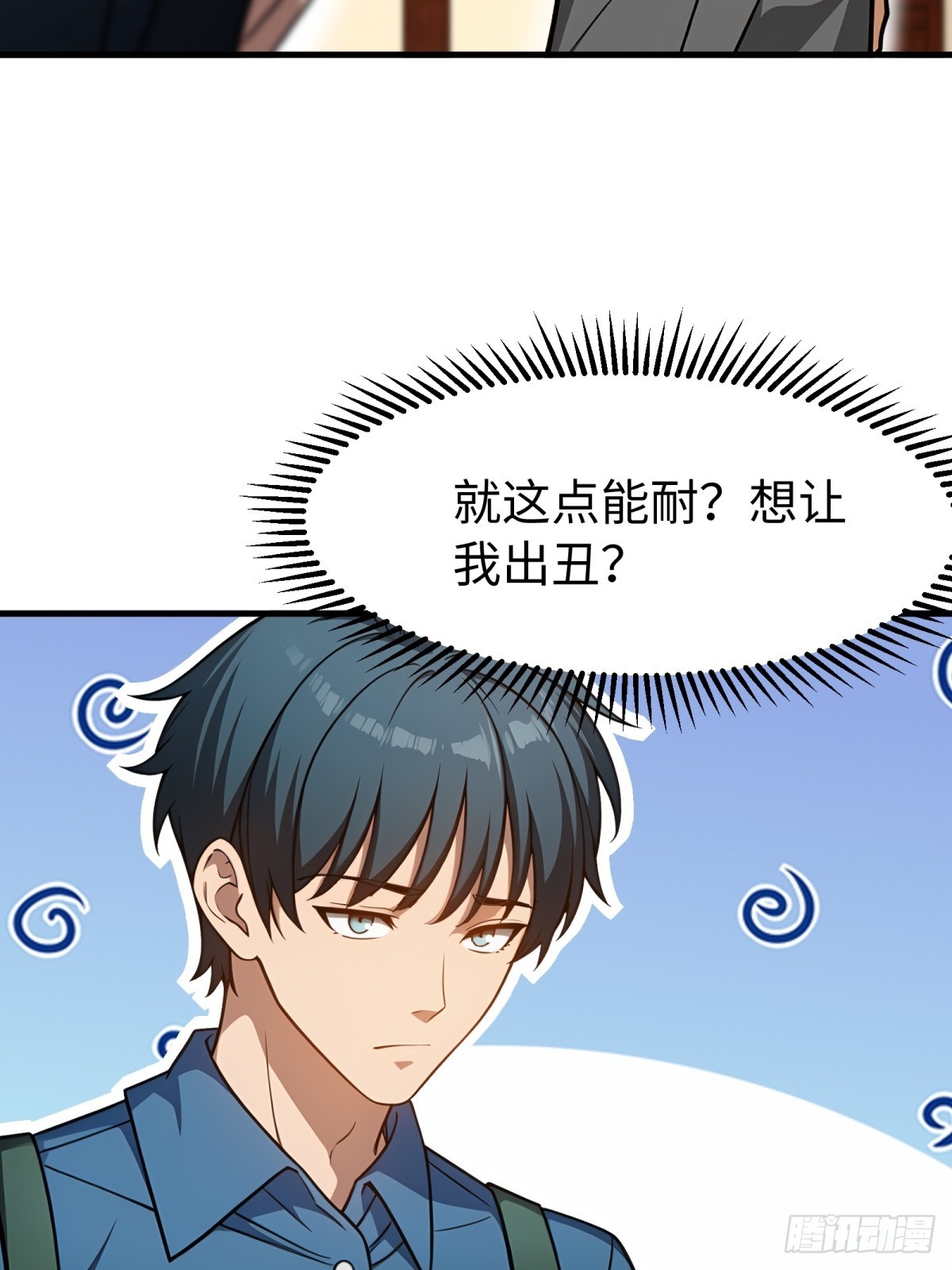 第153话(1/2)-第154话