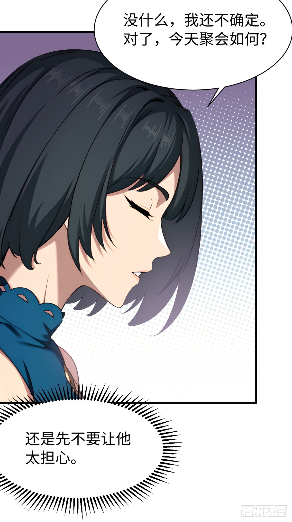 第155话-第156话