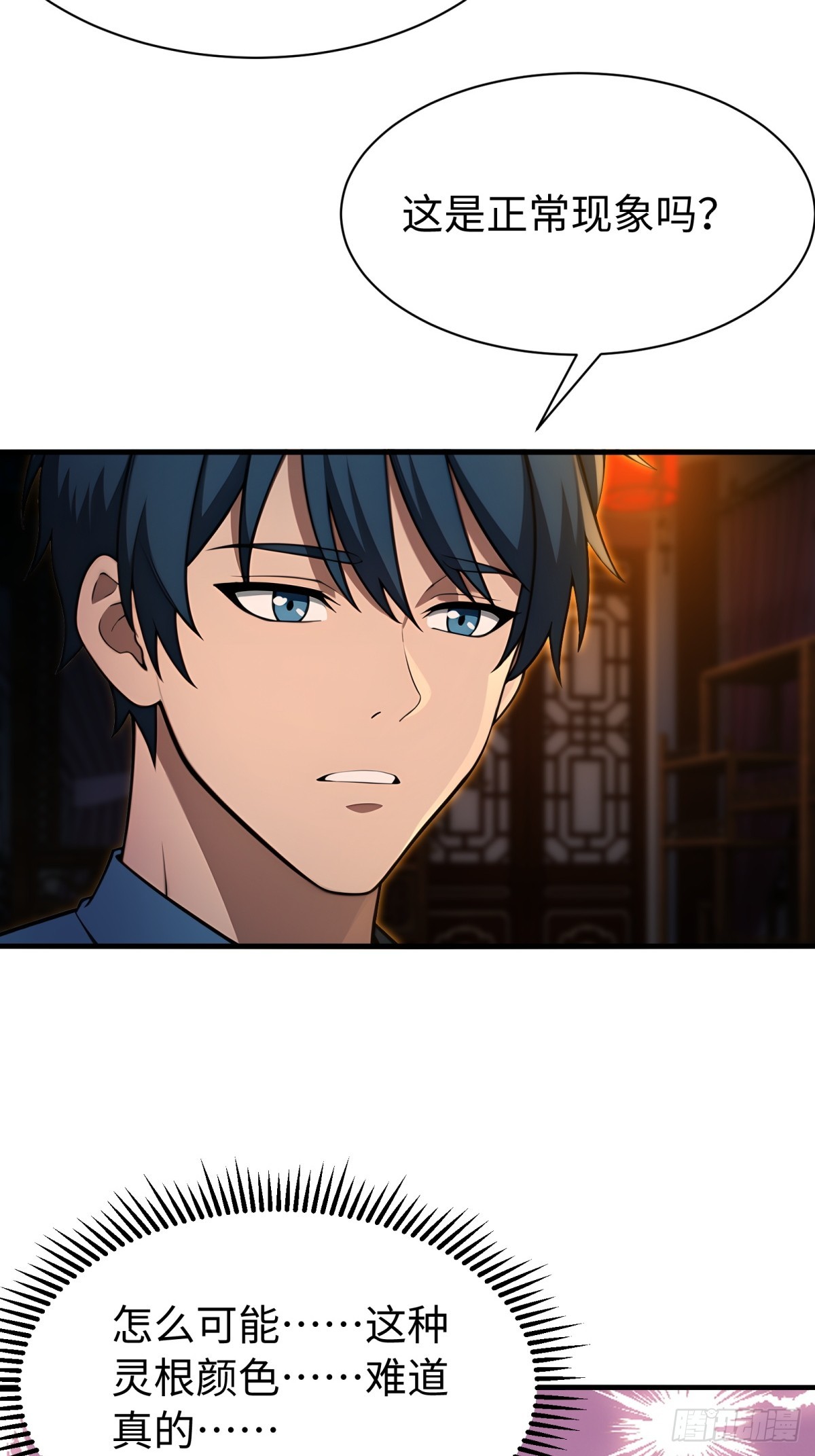 第155话-第156话