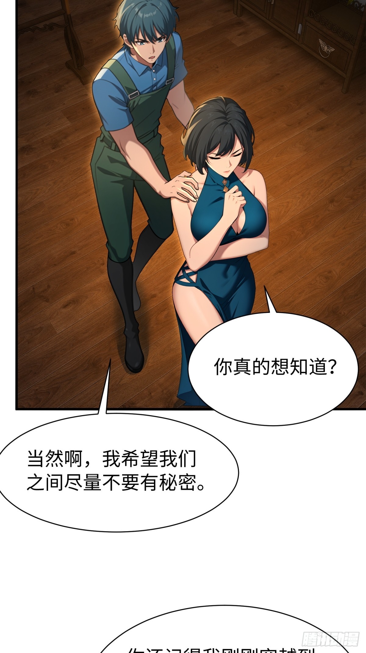 第155话-第156话