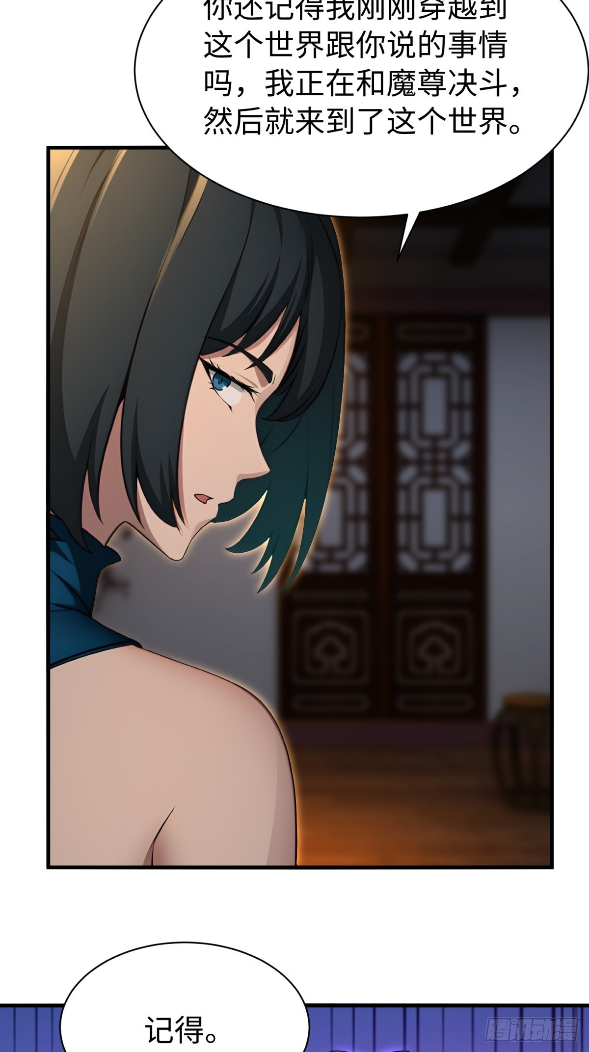 第155话-第156话