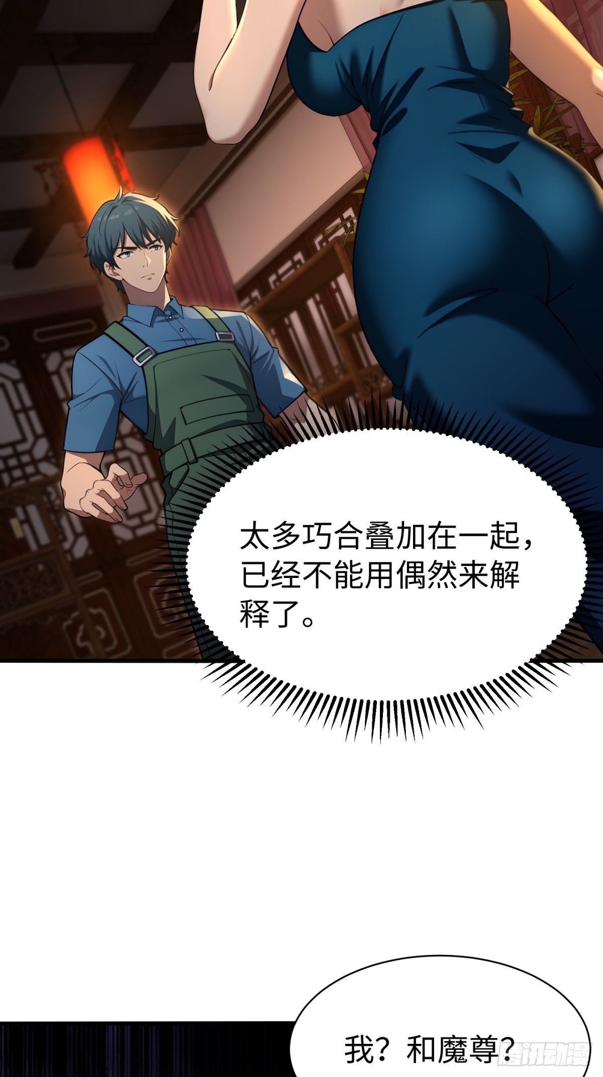 第155话-第156话