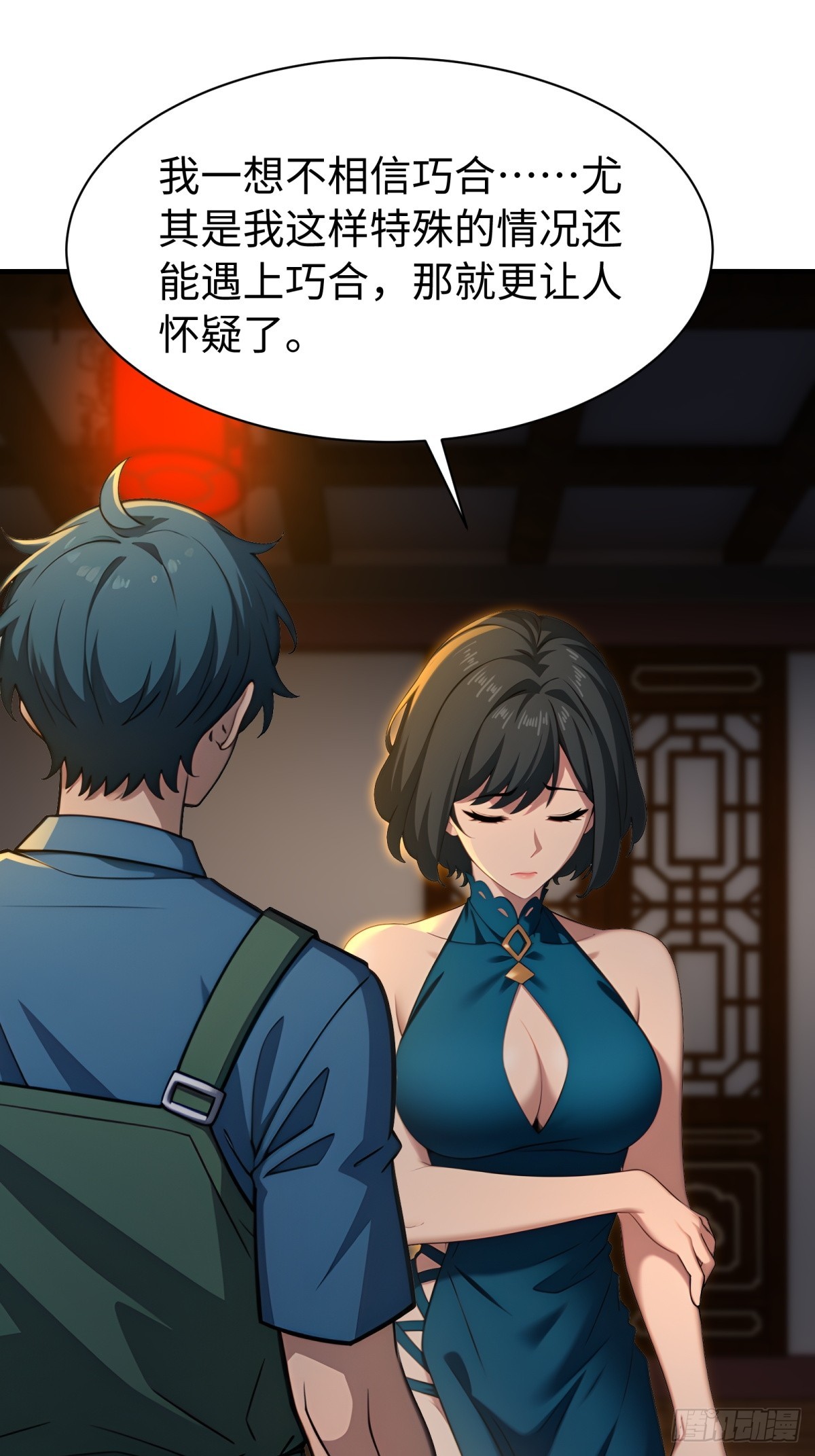第155话-第156话