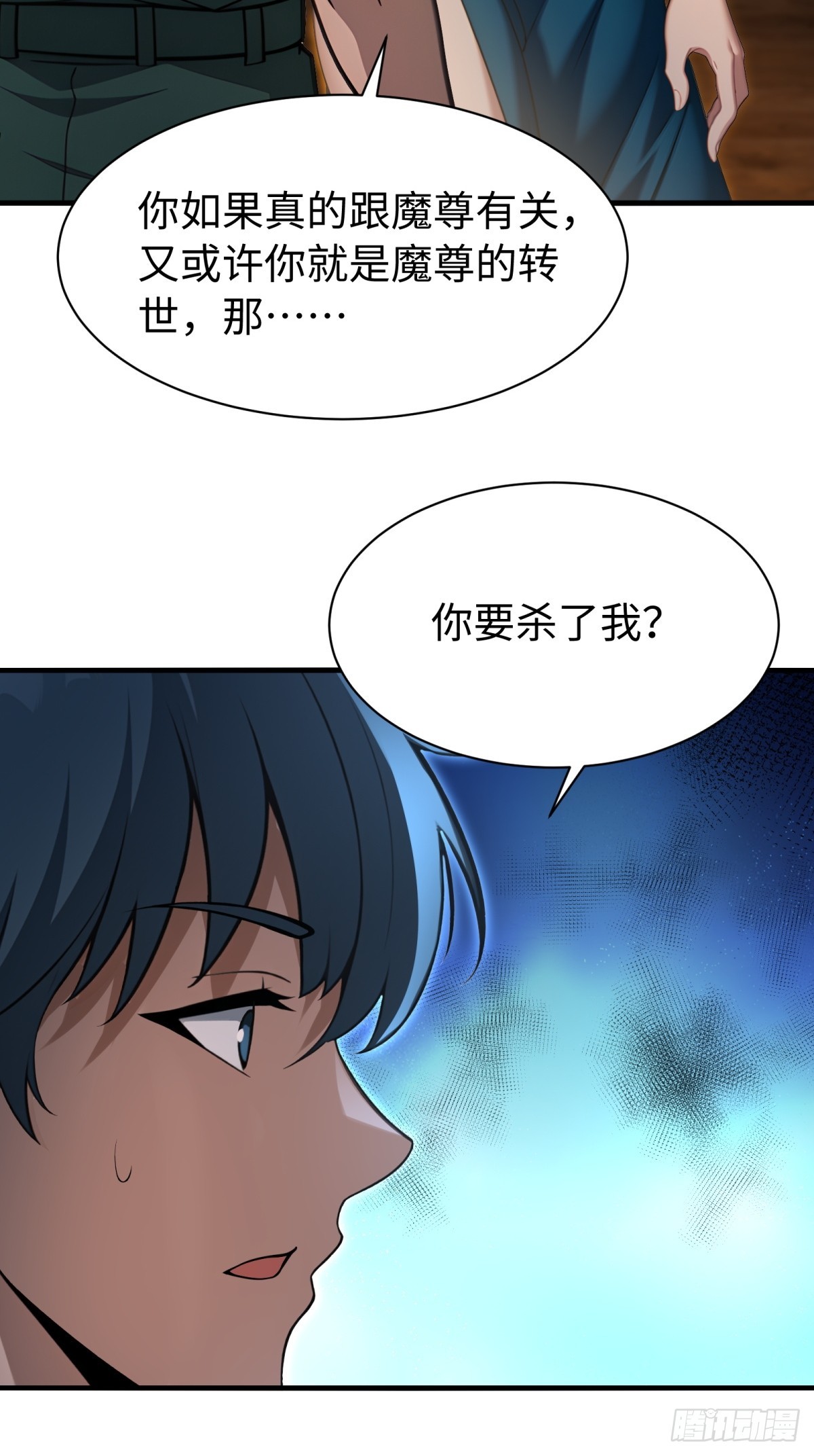 第155话-第156话