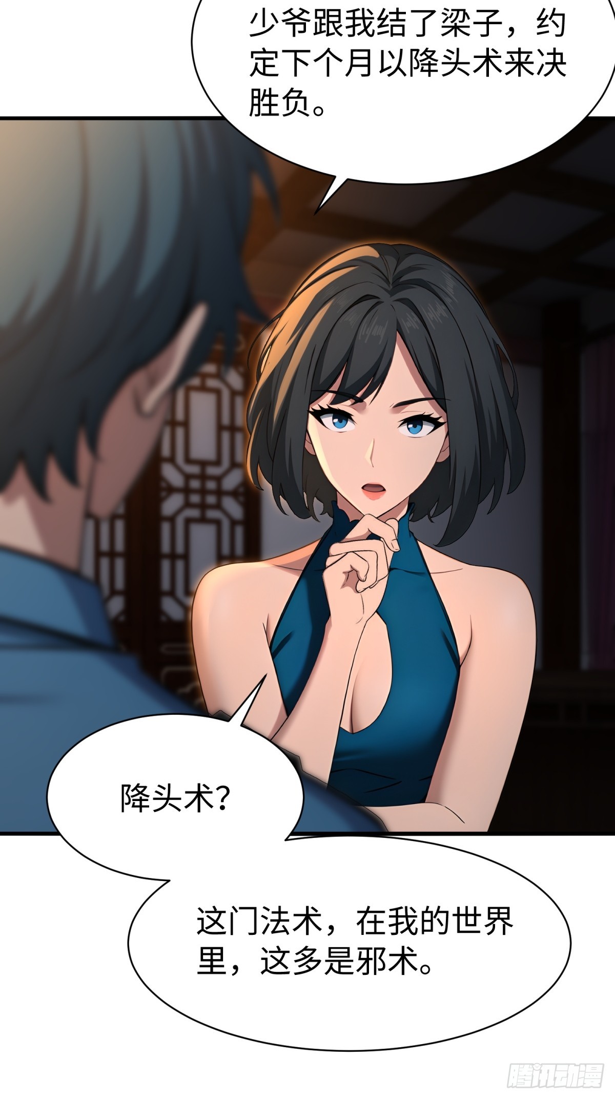 第155话-第156话