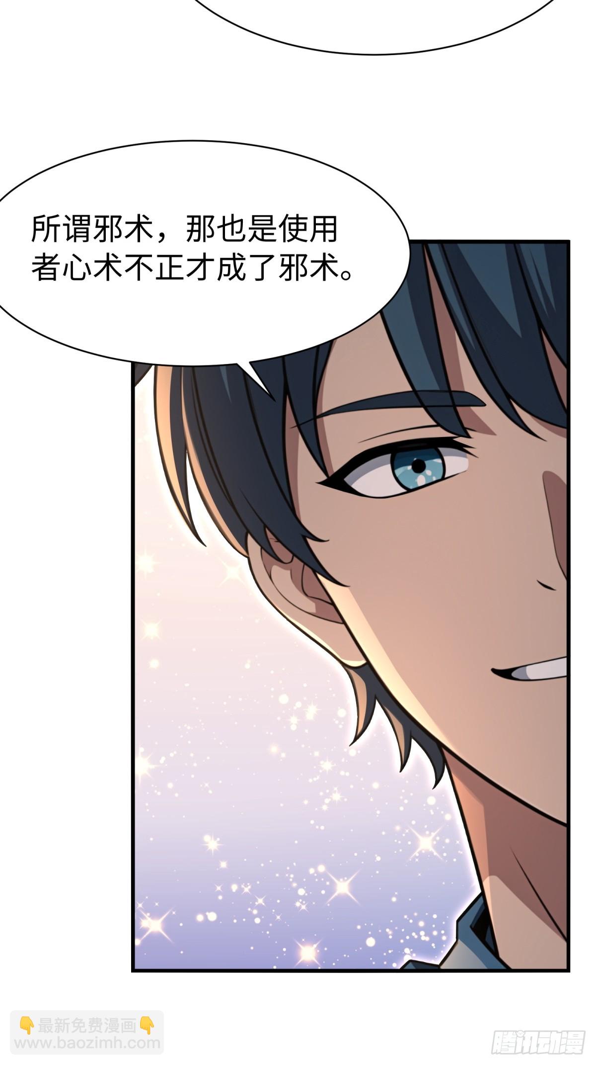第155话-第156话