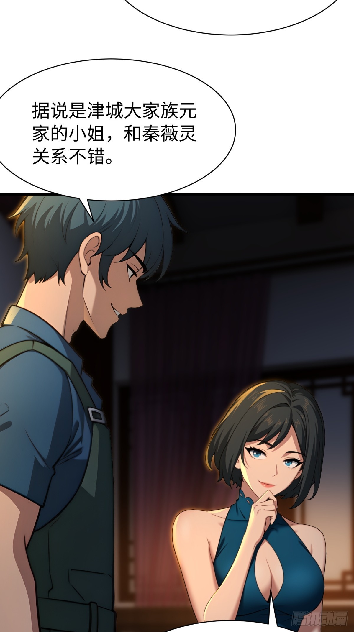 第155话-第156话