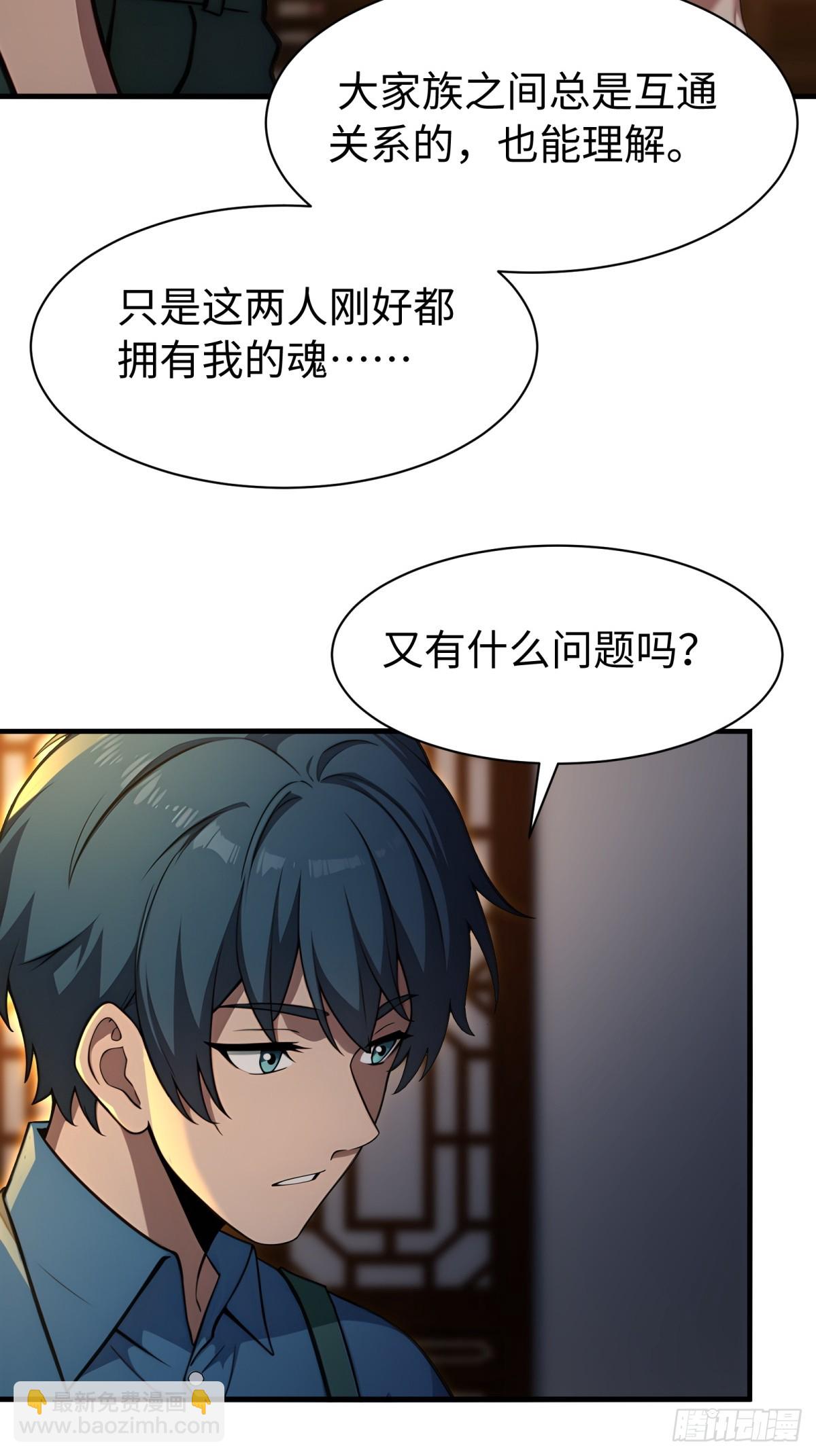第155话-第156话