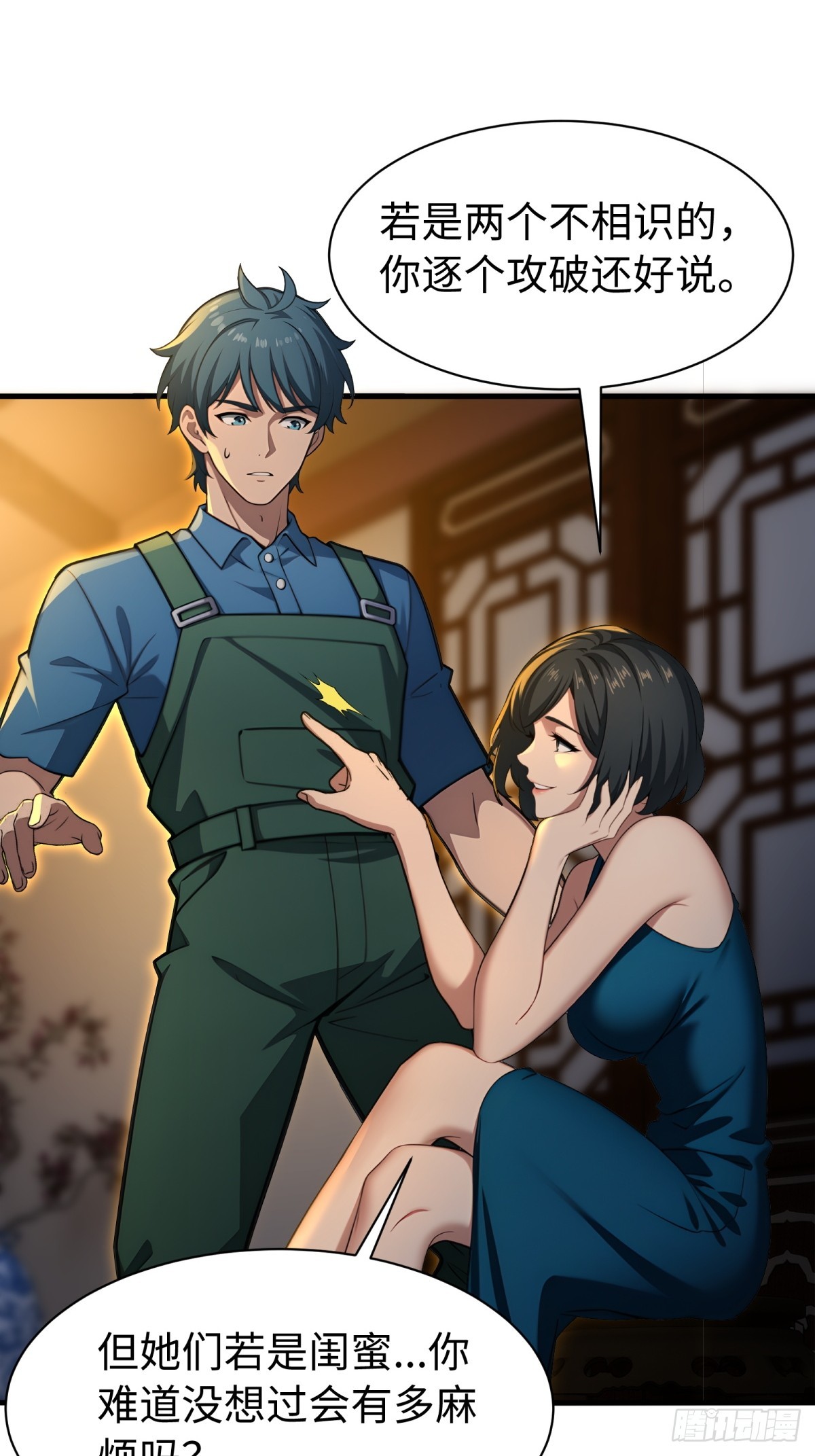 第155话-第156话