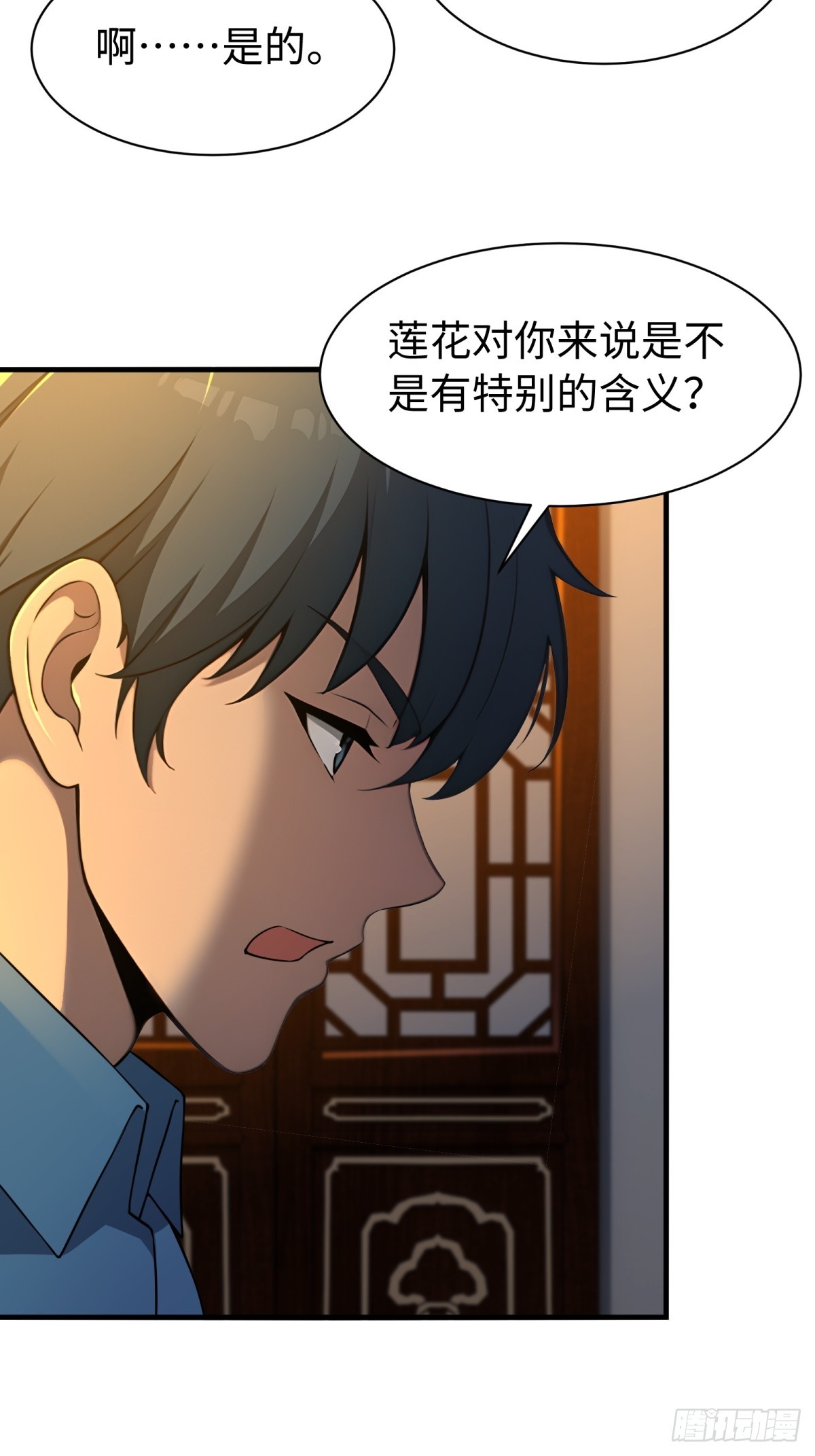 第155话-第156话