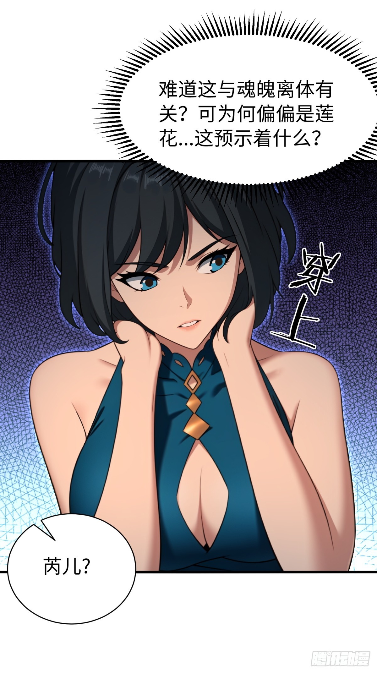 第155话-第156话