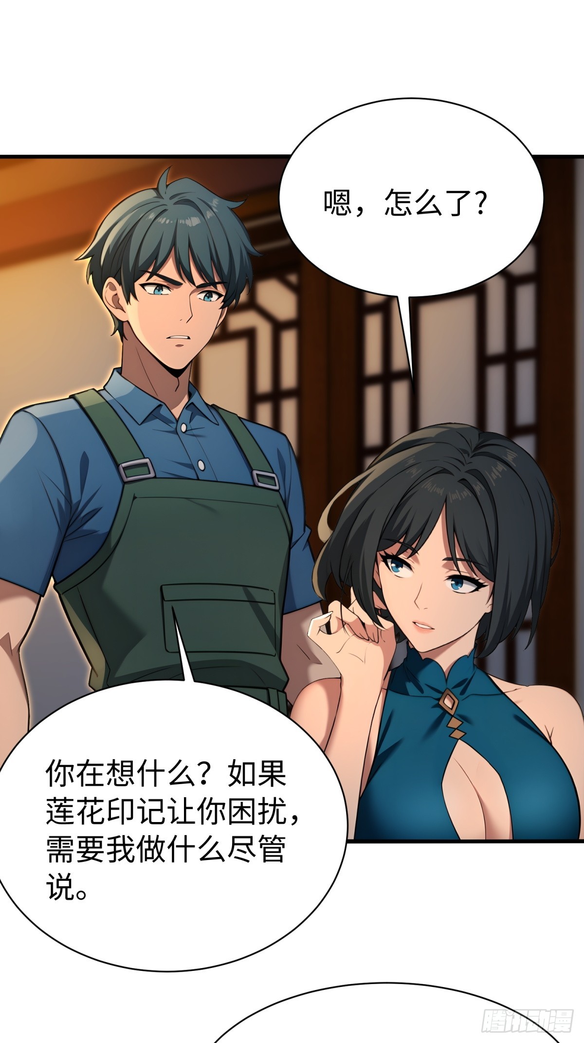 第155话-第156话